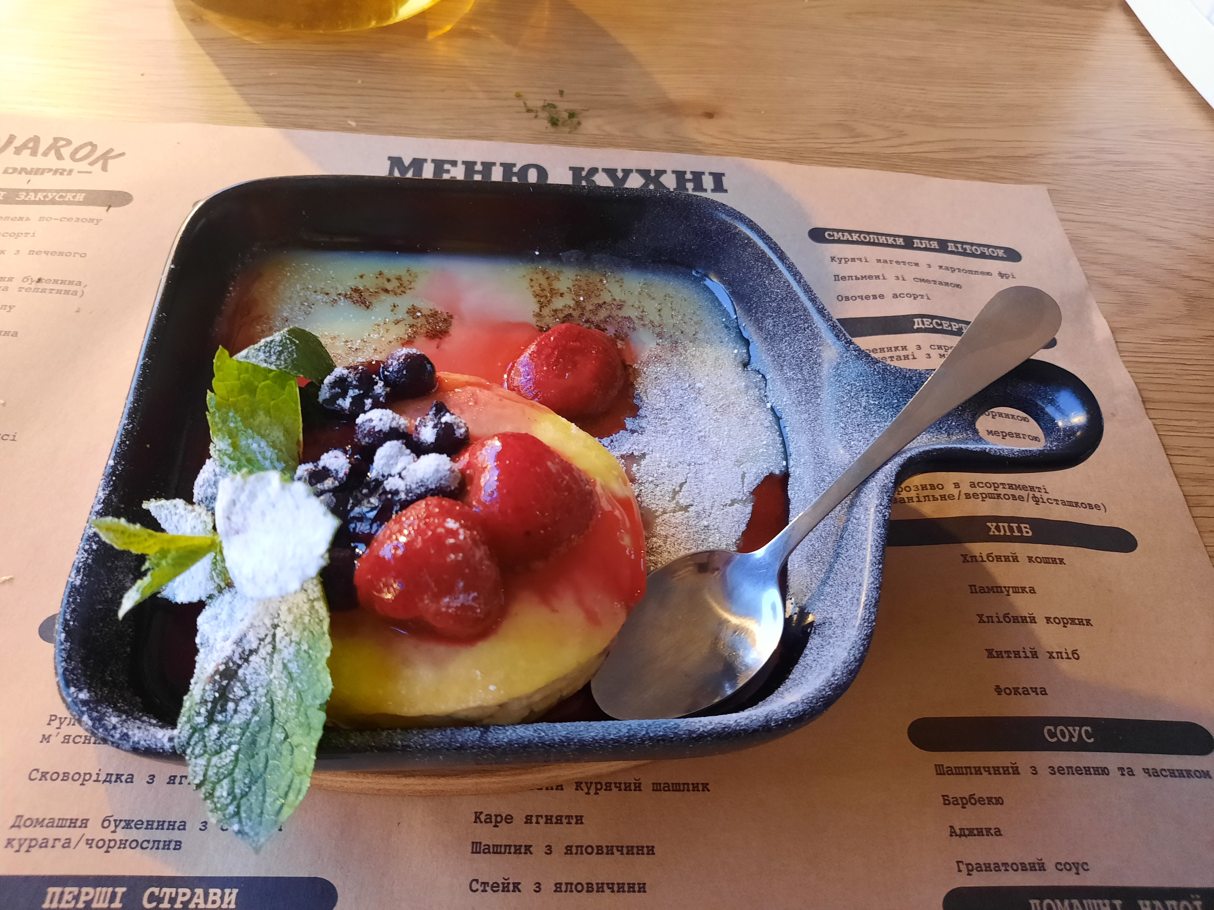 FILVAROK na DNIPRI menu 4