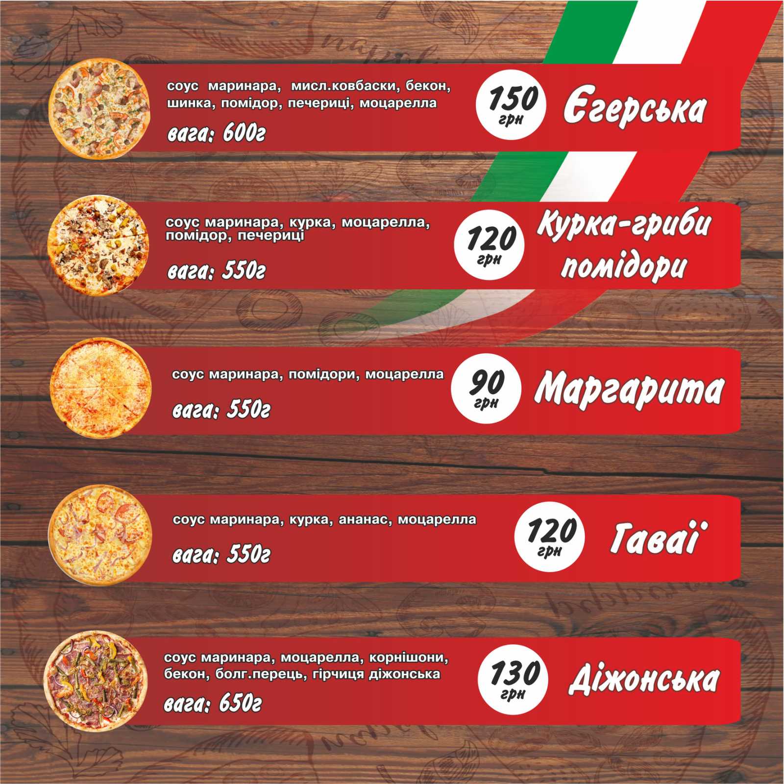 Nyam-Nyam Sushy Pytstsa menu 6