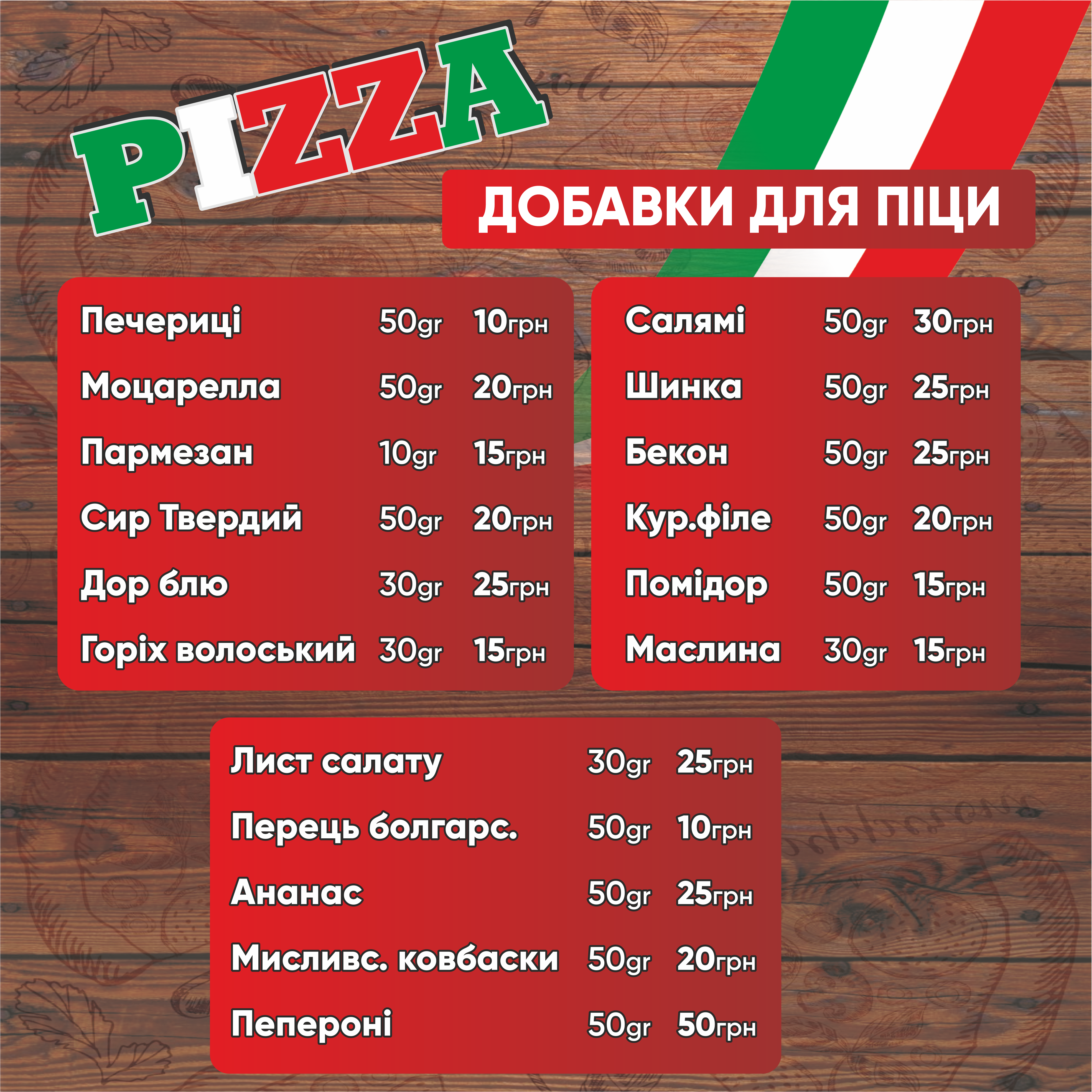 Nyam-Nyam Sushy Pytstsa menu 10