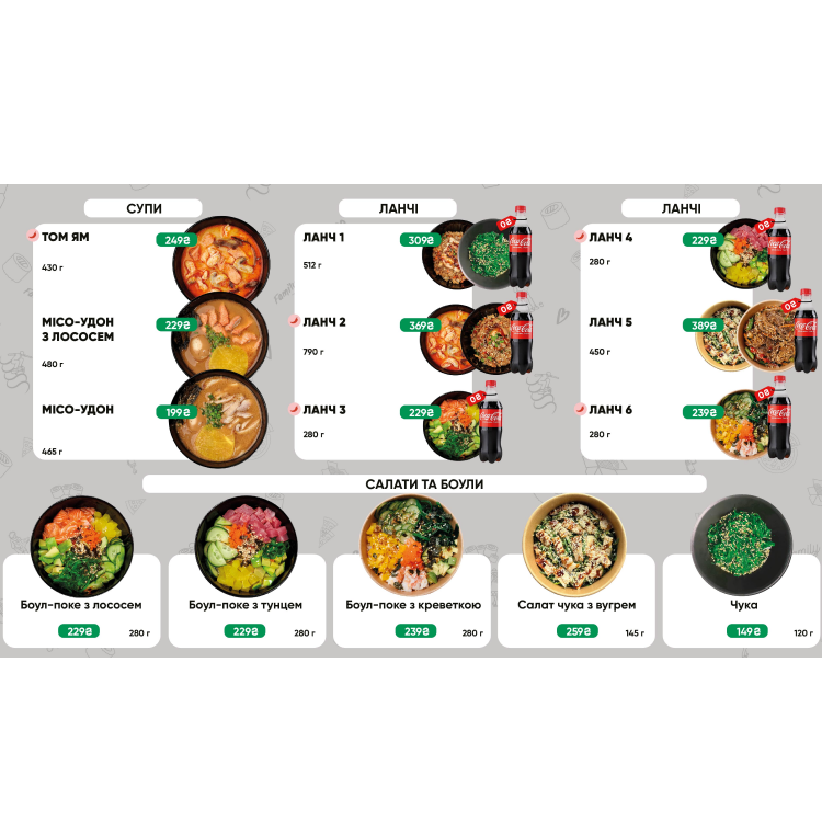 Family menu 1