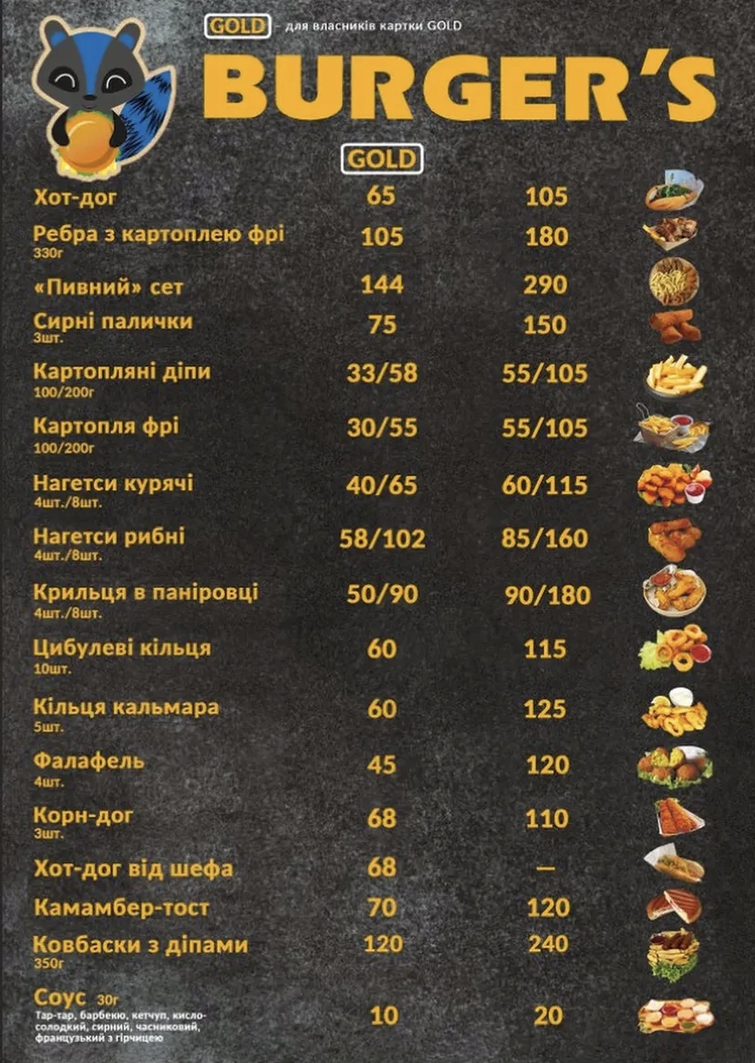 Enot Burger's menu 1