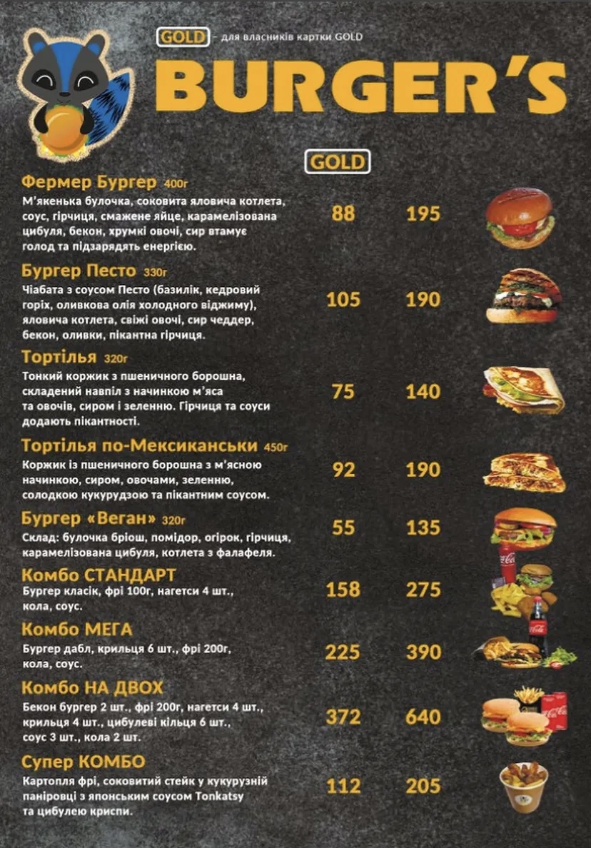 Enot Burger's menu 2