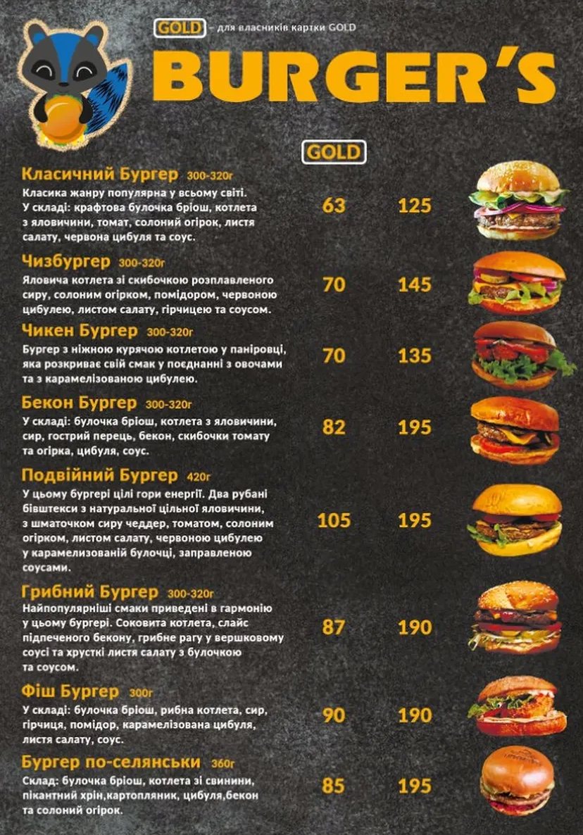 Enot Burger's menu 3