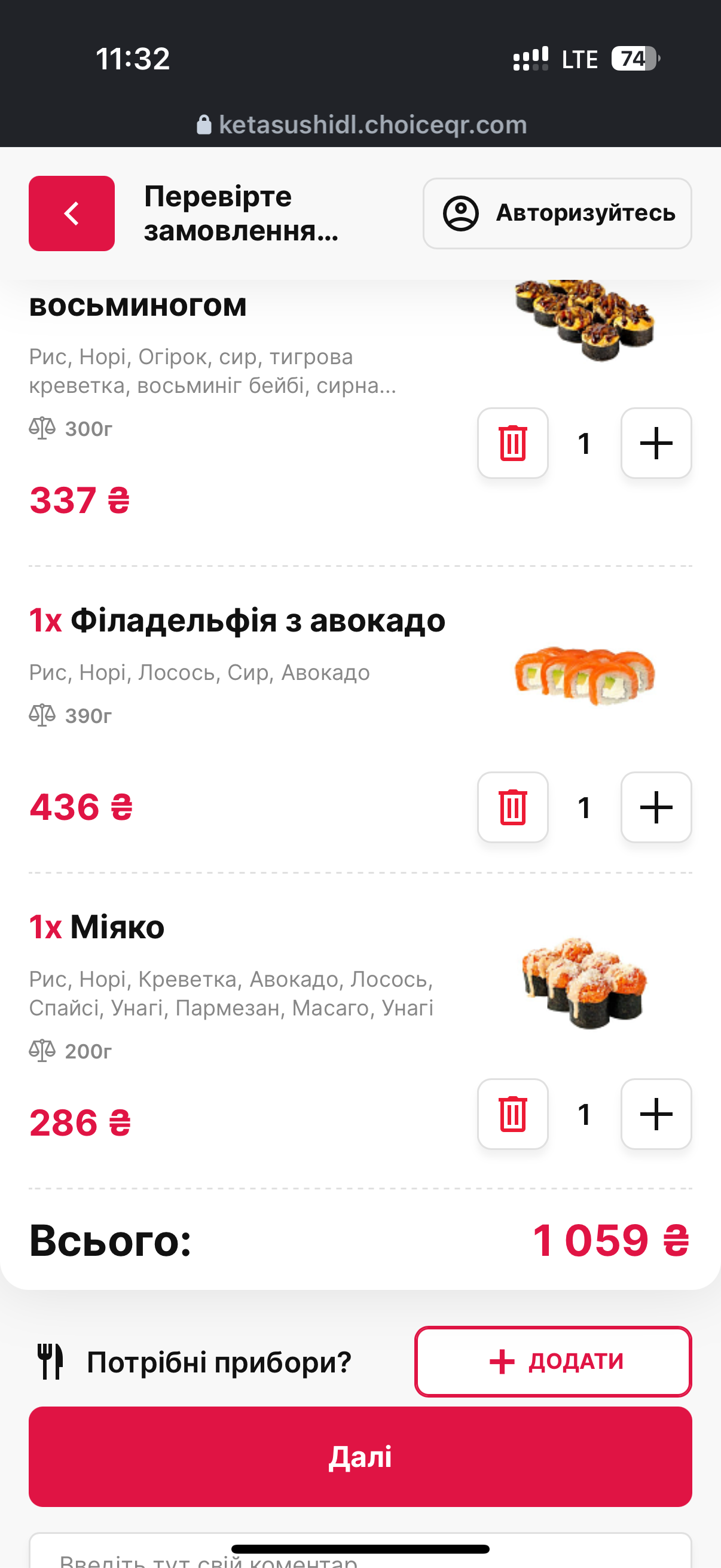 KETA Sushi menu 10