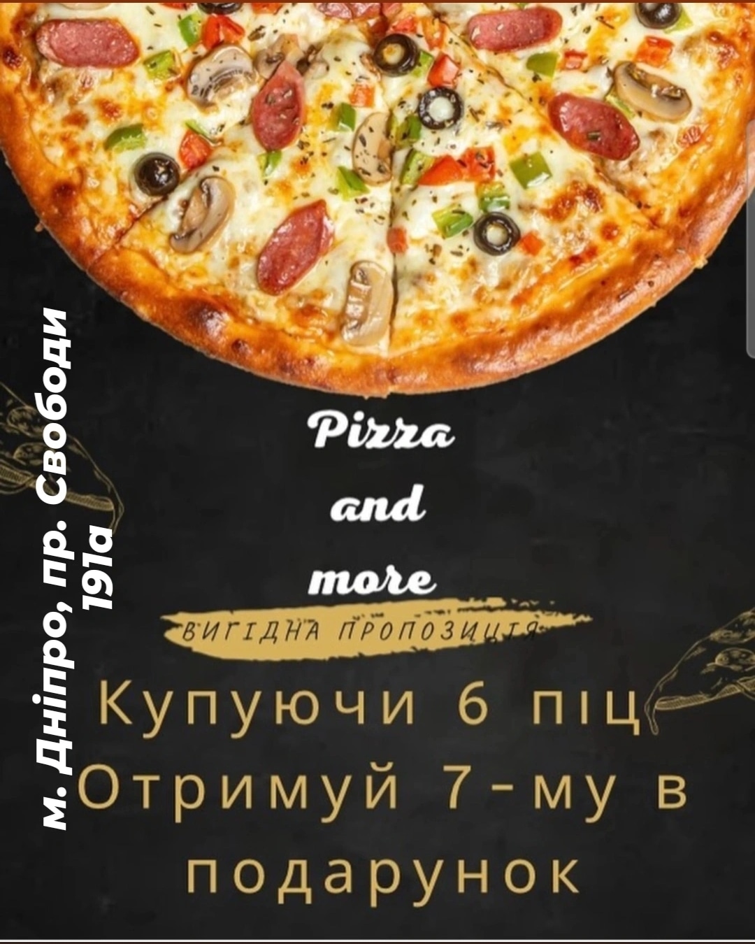 Pizza and more menu 3