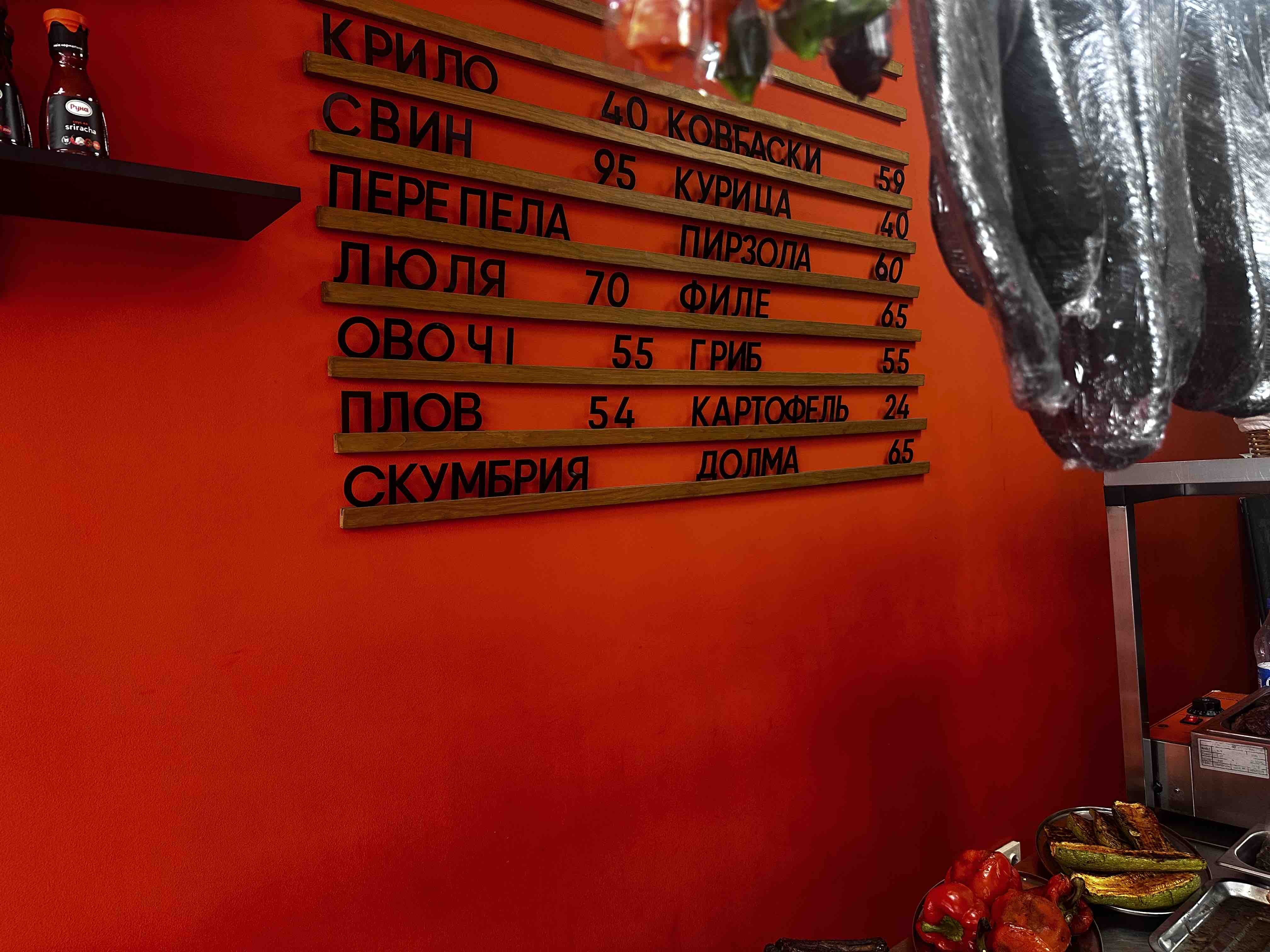 Мангал маркет menu 2