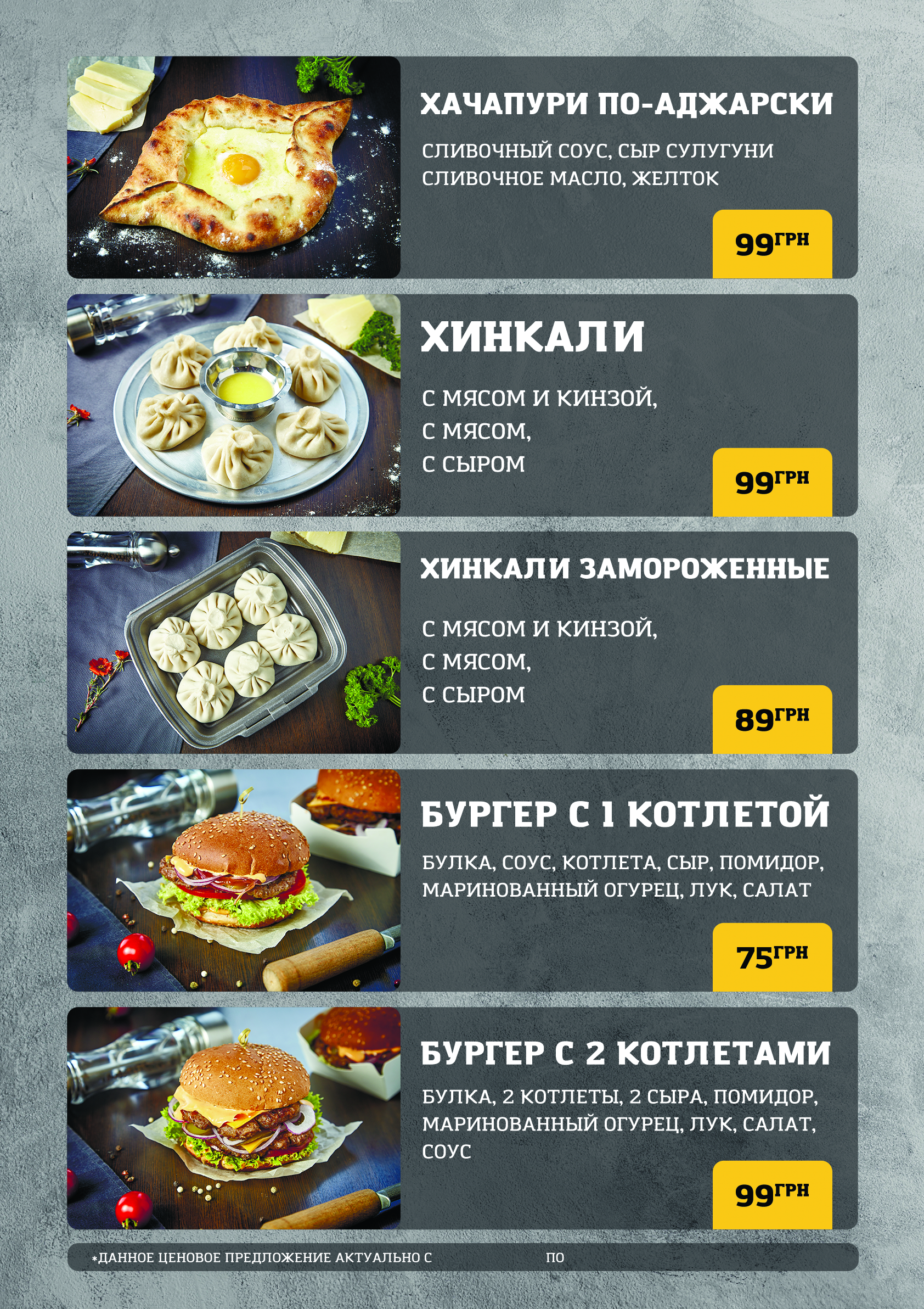 Піцерія UN MOMENTO menu 1