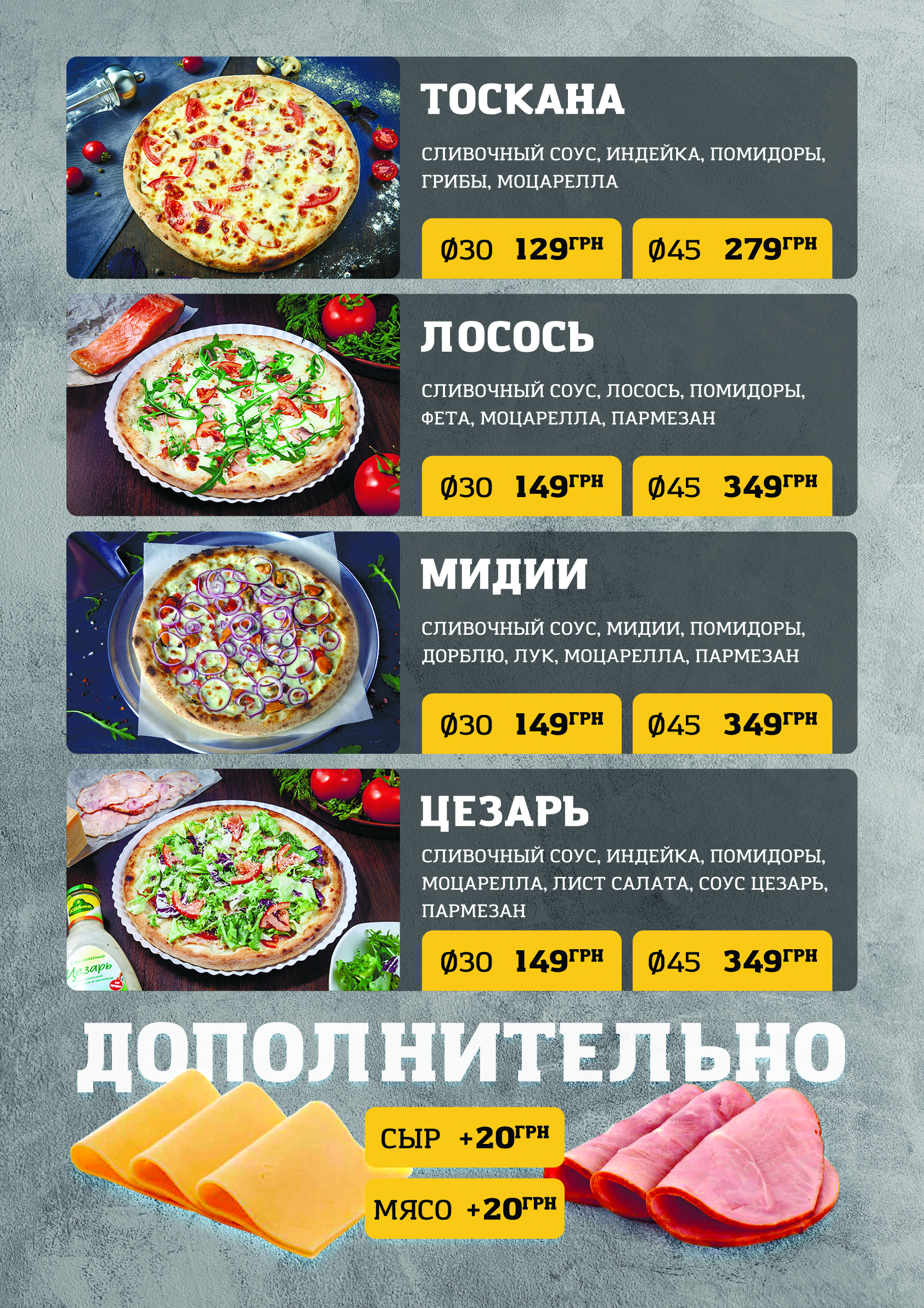 Піцерія UN MOMENTO menu 3