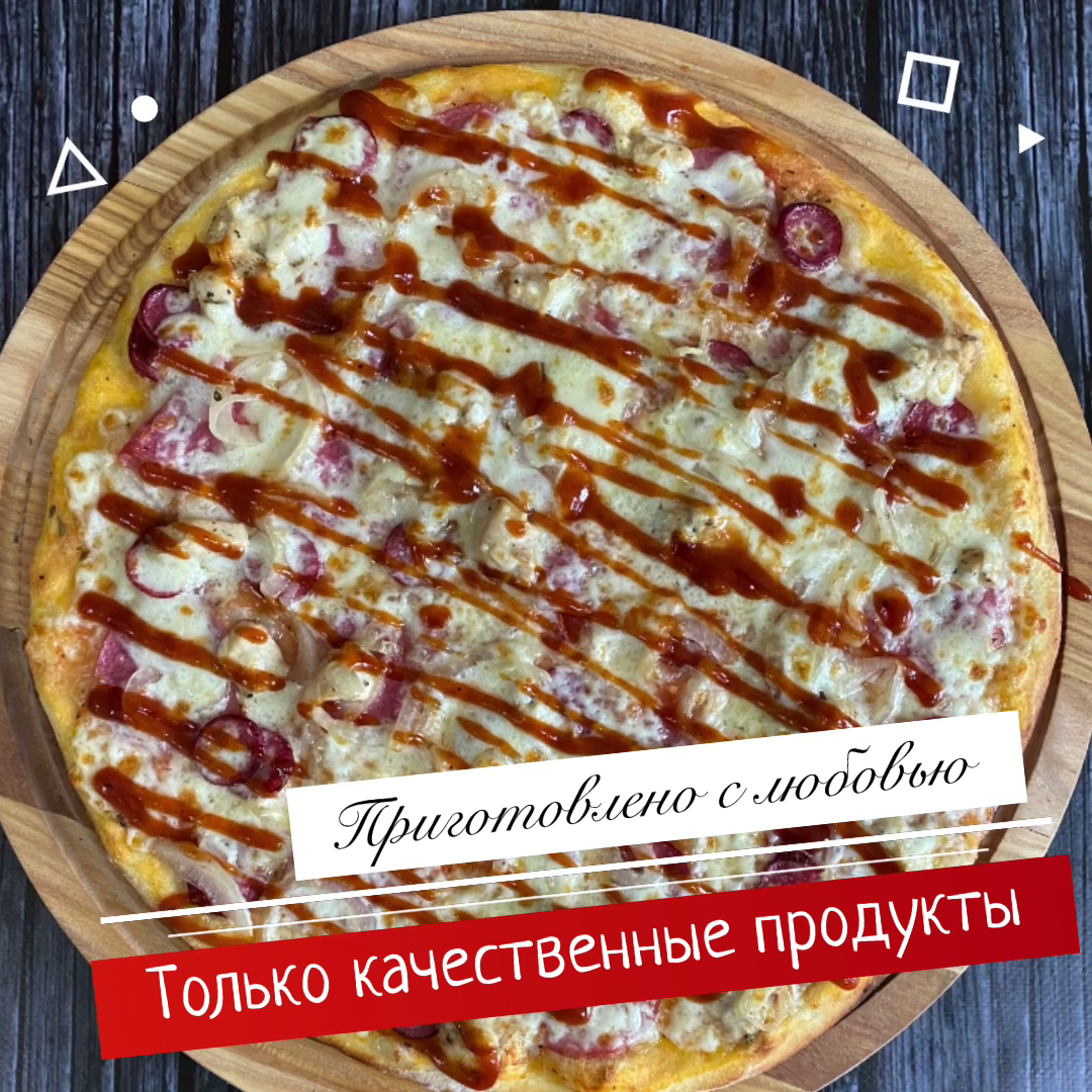 Mr.Food Суші Піца Вок - доставка, на виніс menu 2