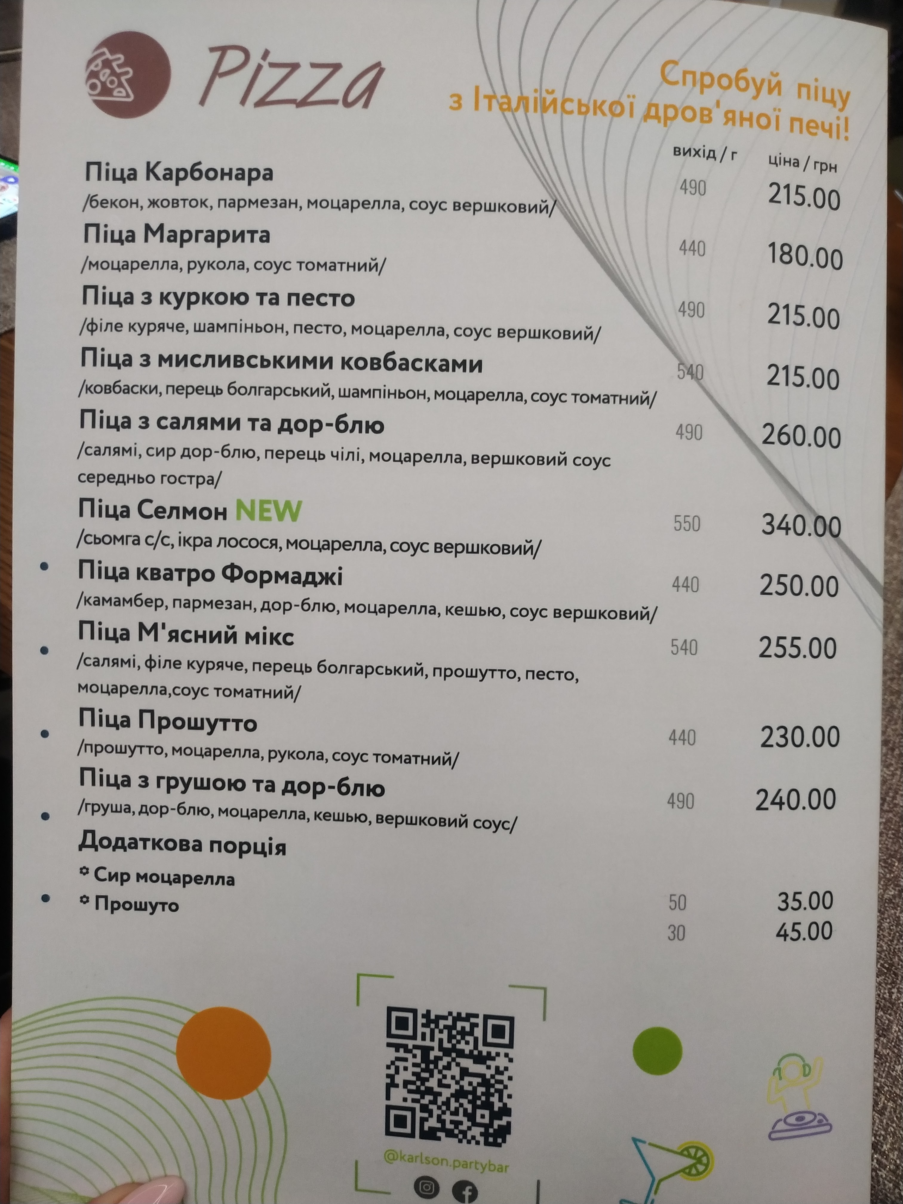Karlson Party Bar menu 1