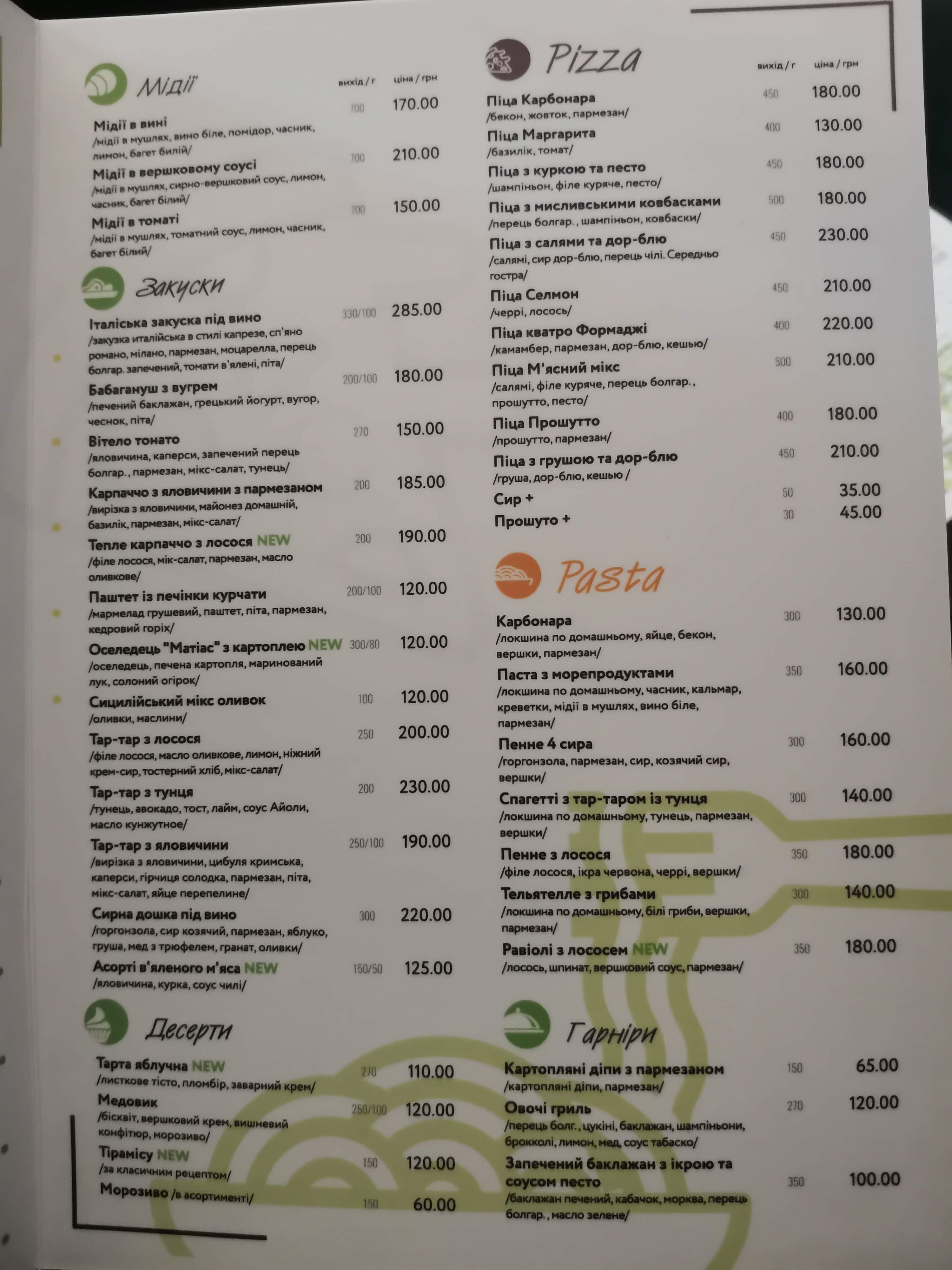 Karlson Party Bar menu 8