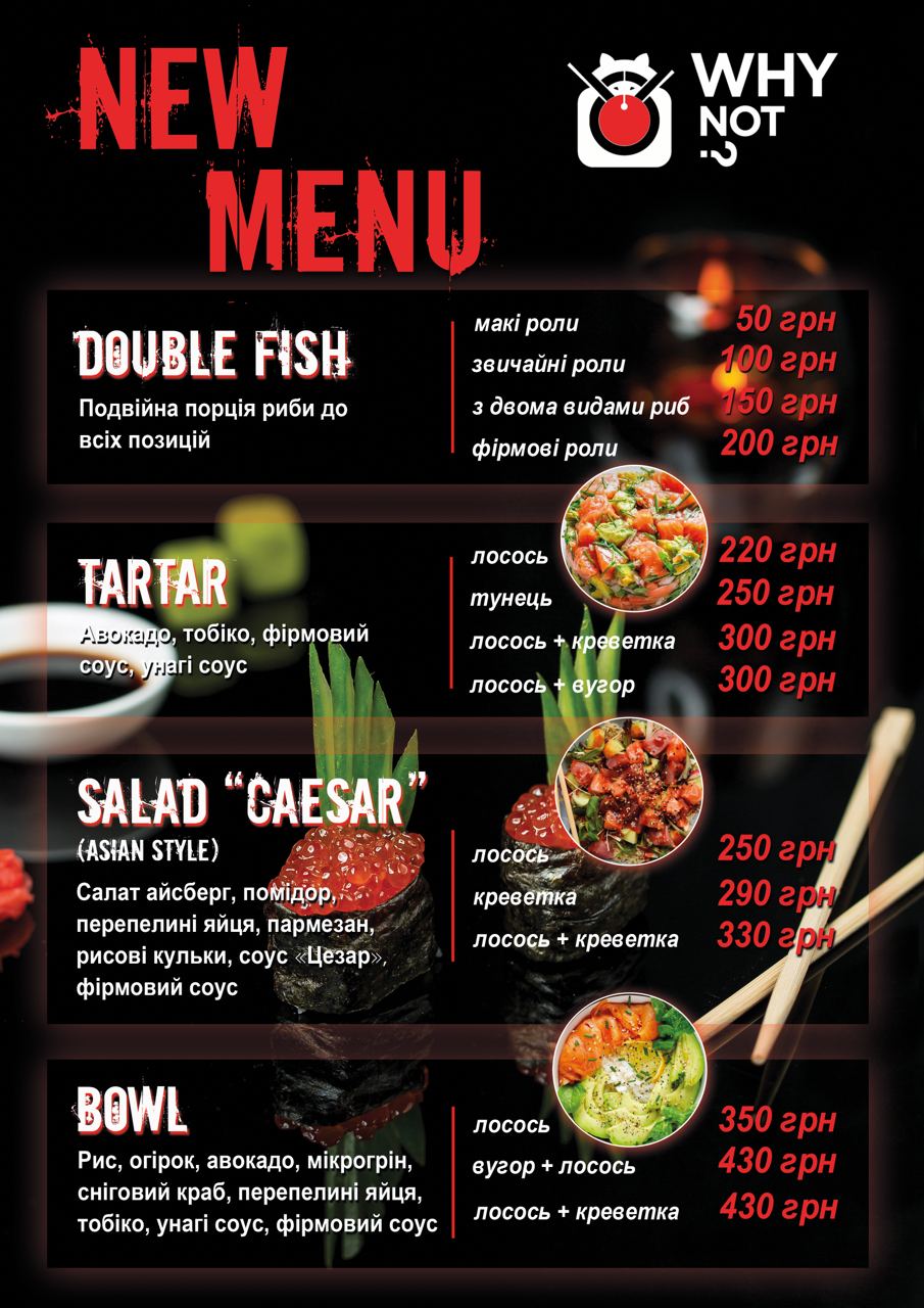 Why Not Sushi menu 1