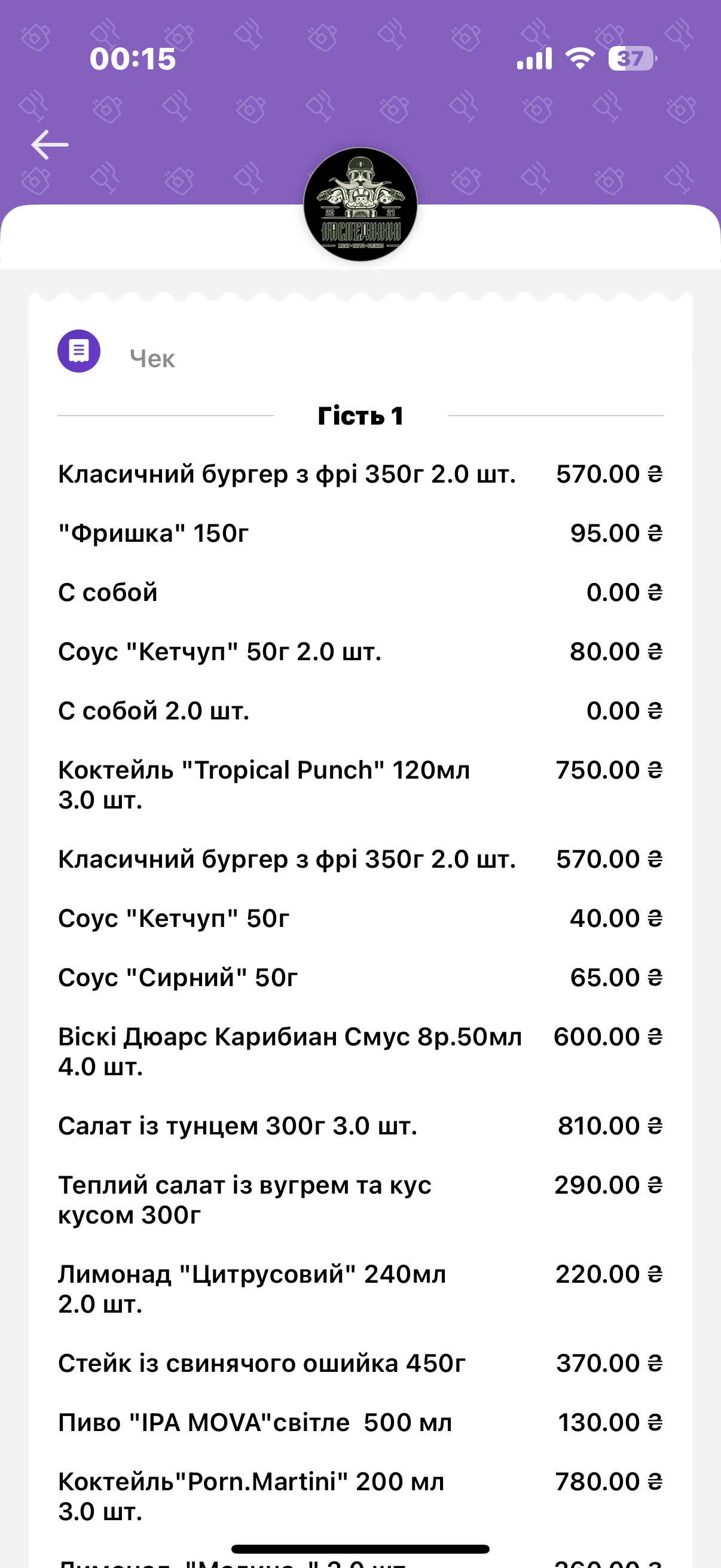 NASLEDNIKI menu 4