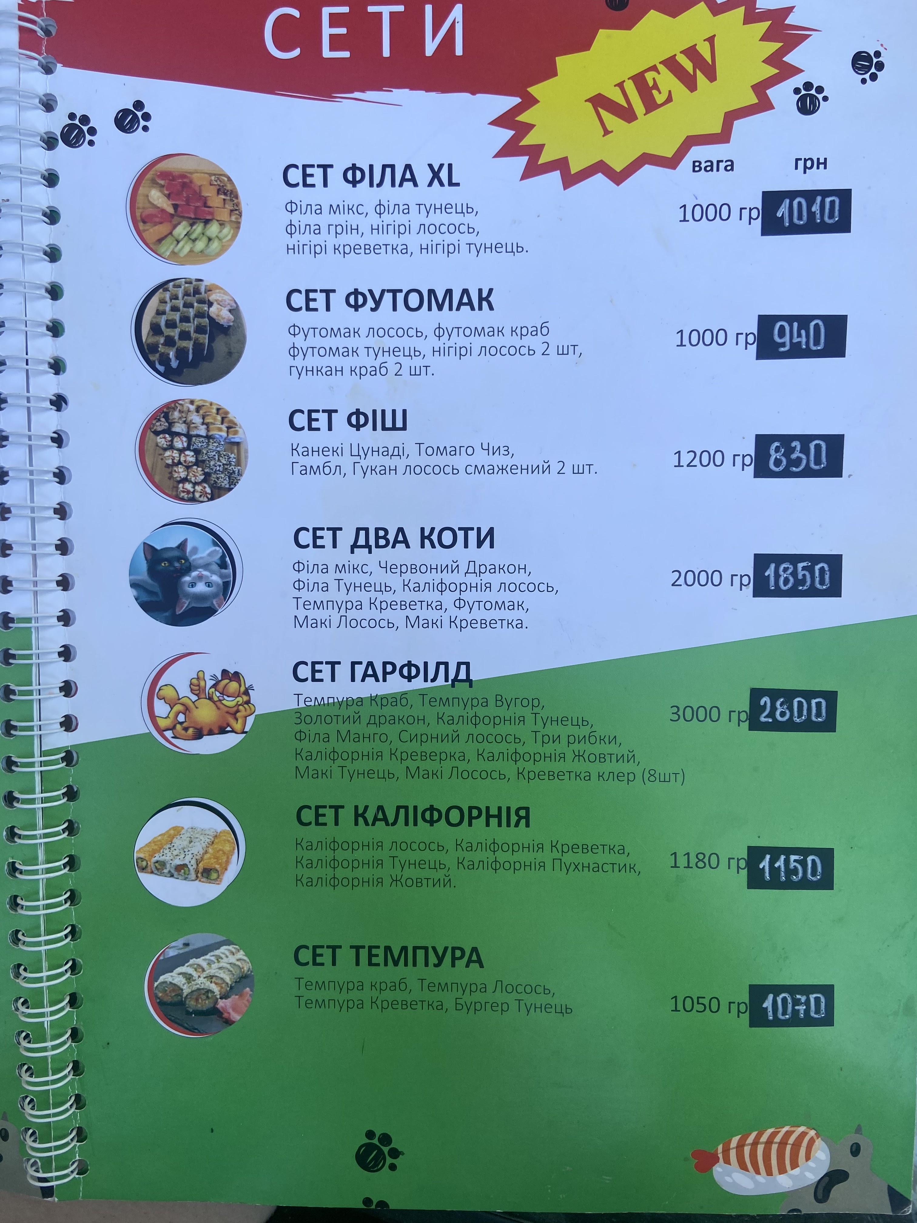 Sushi-Bar Dva Koty menu 6
