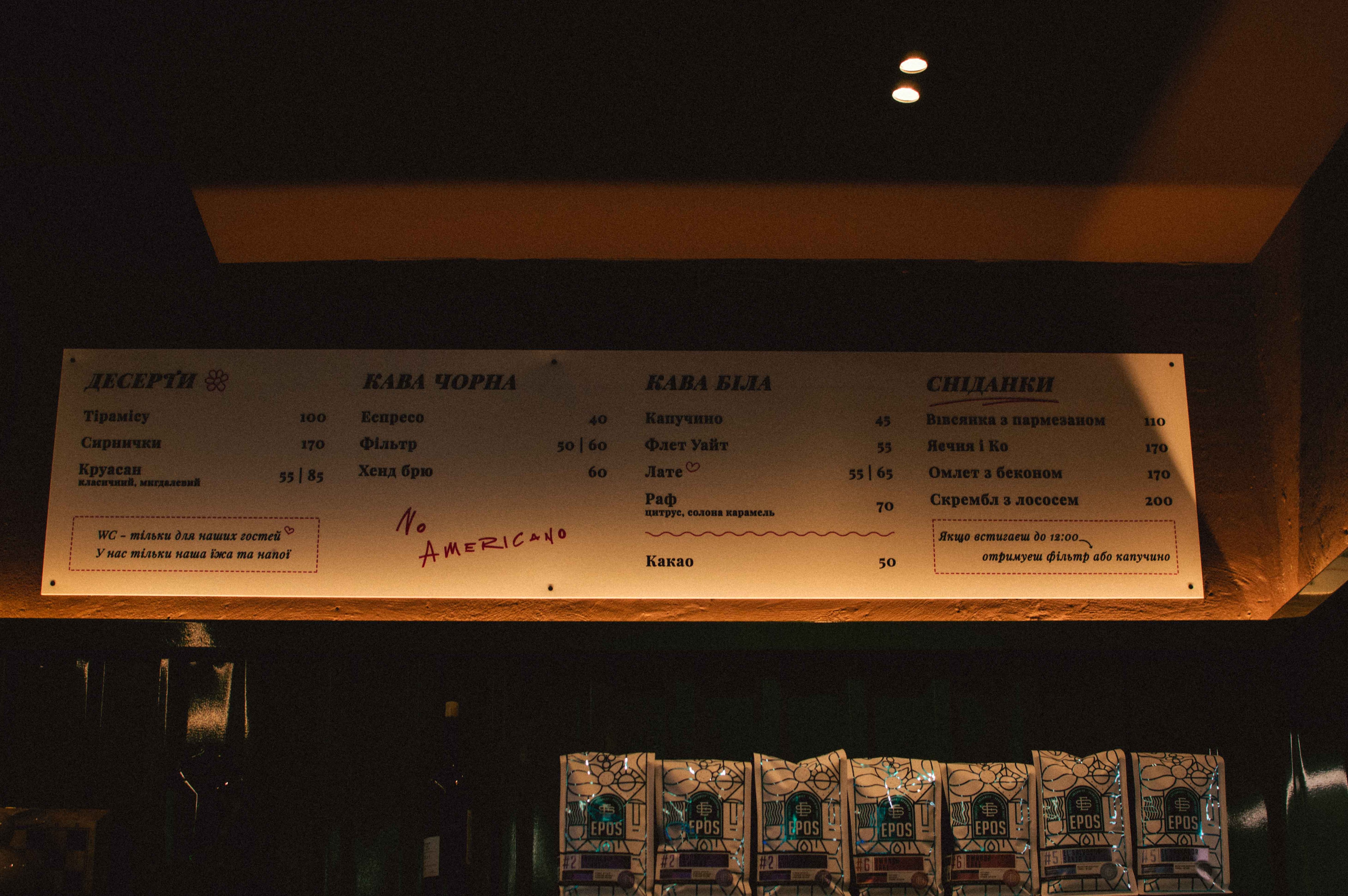 Times menu 1