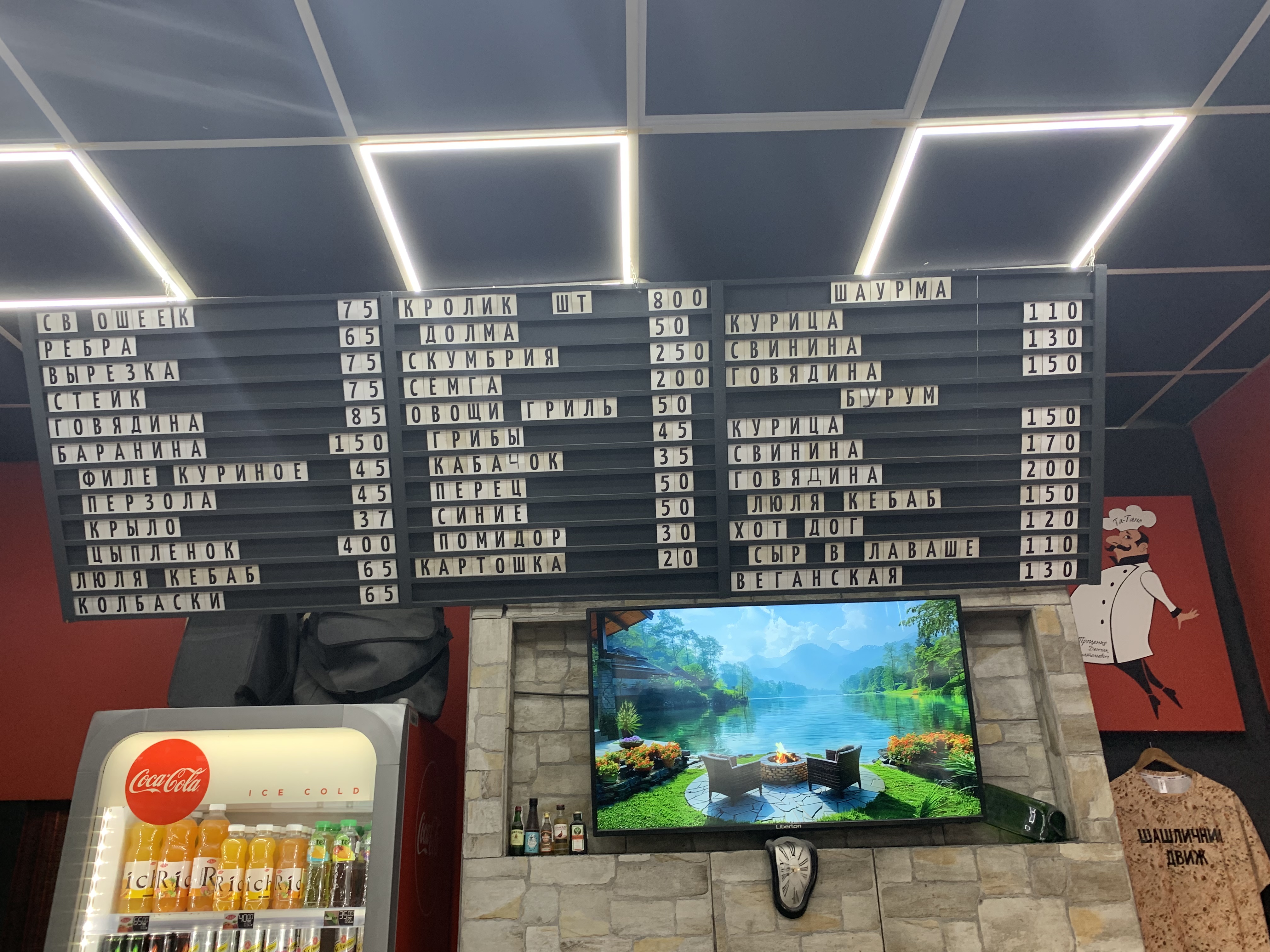 Шашличний движ menu 1