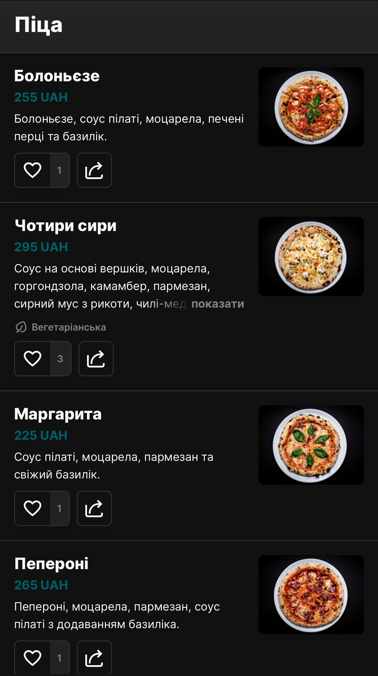 REEF menu 2