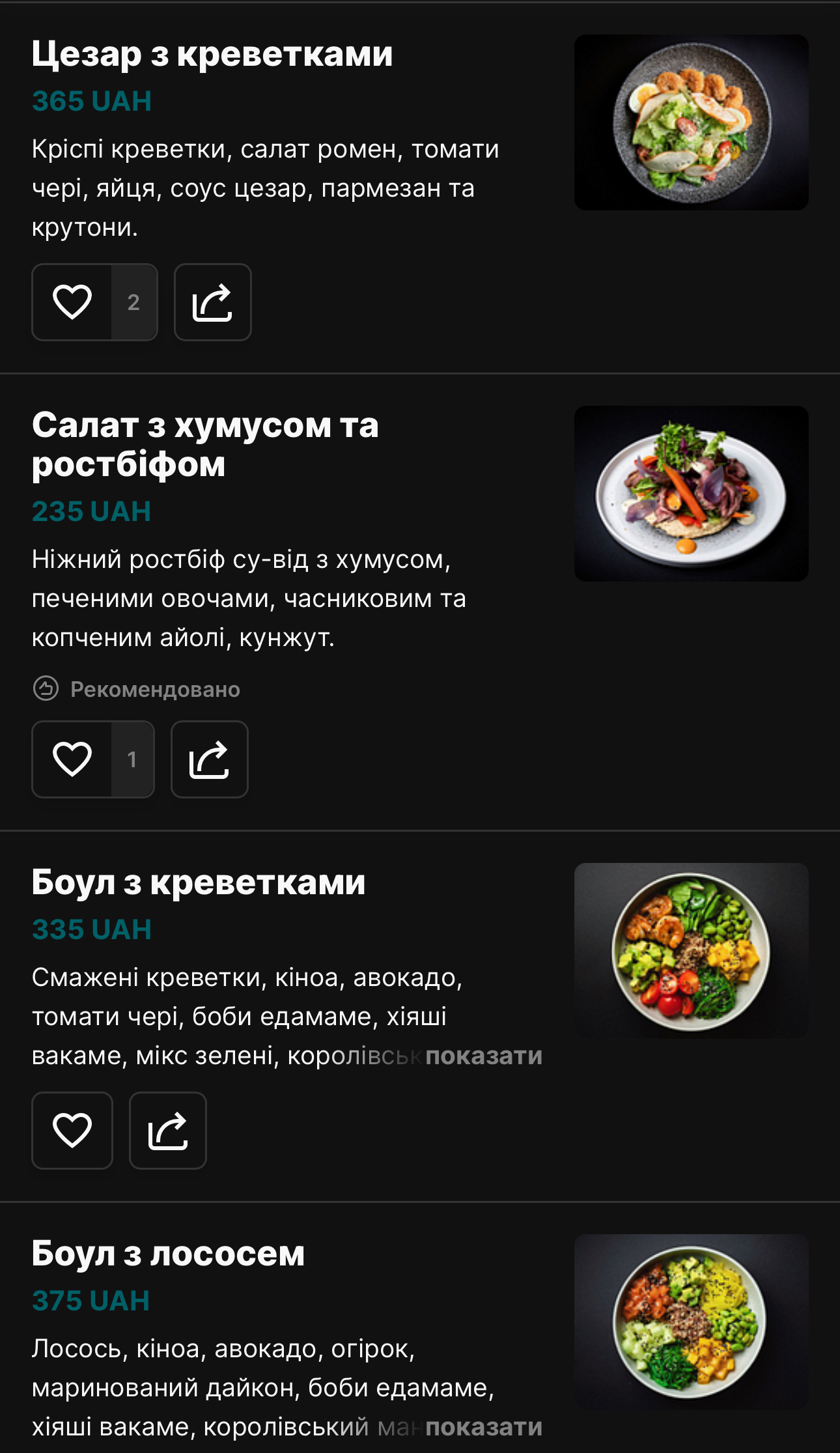 REEF menu 3