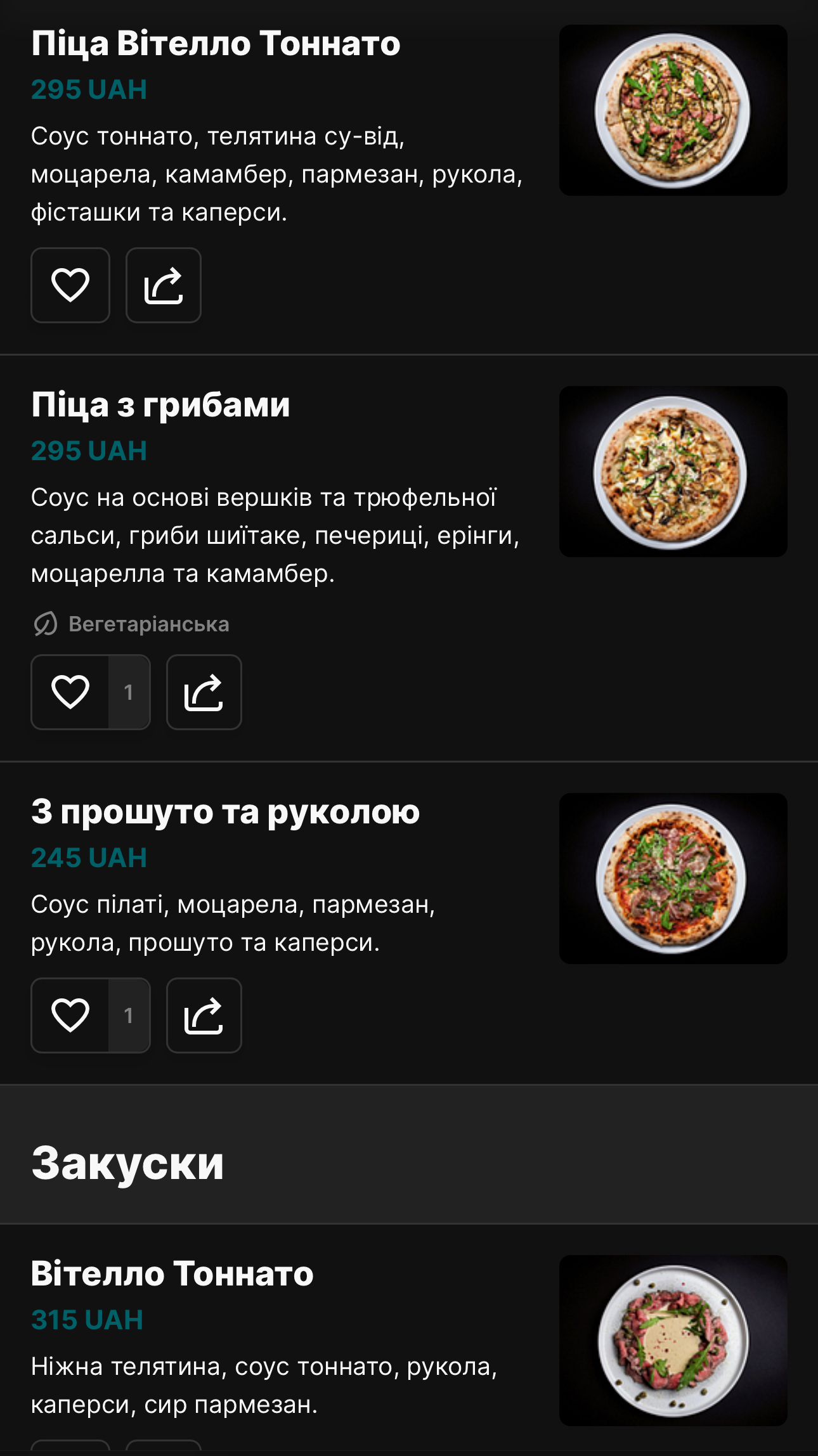 REEF menu 4