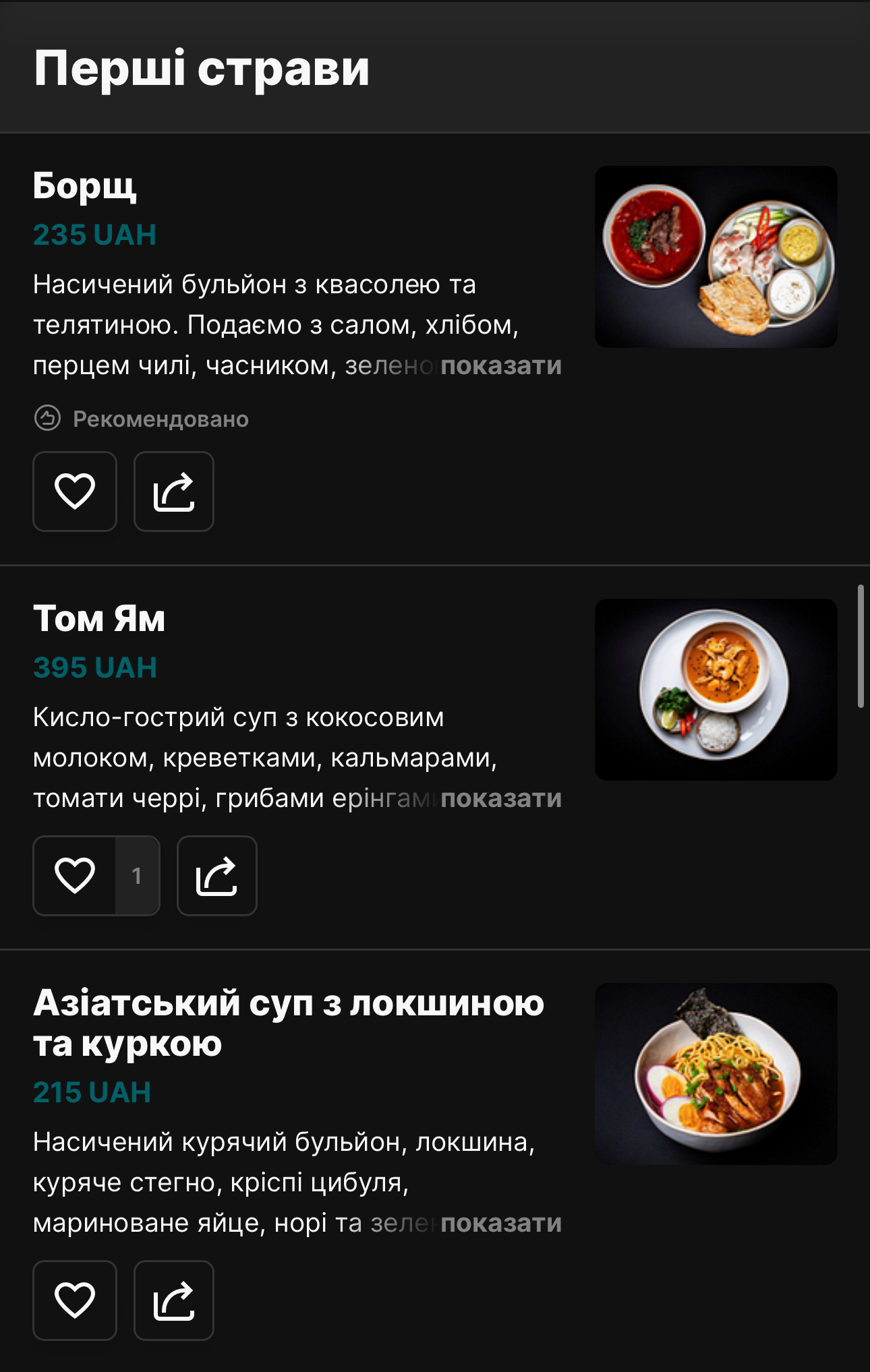 REEF menu 5