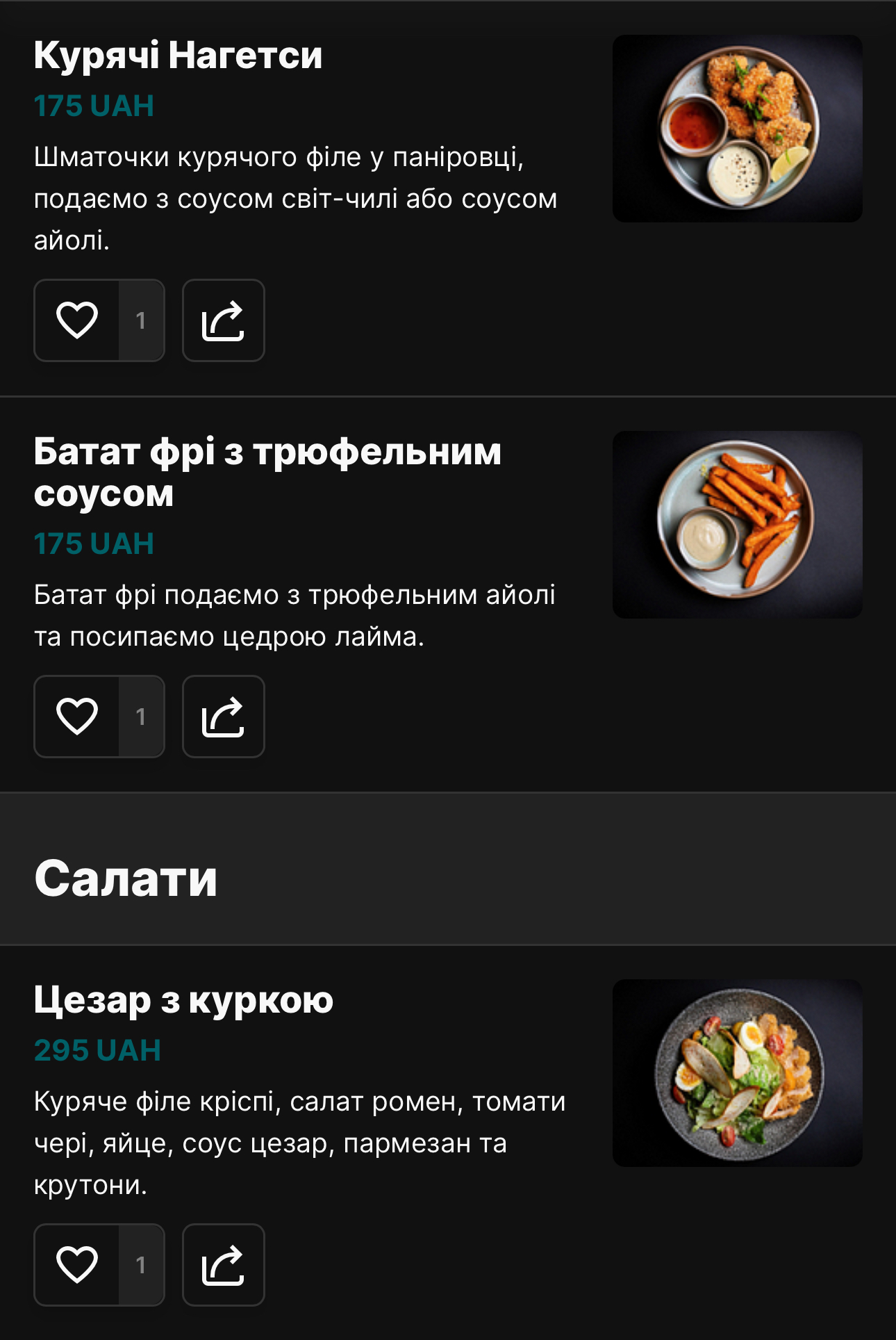 REEF menu 7