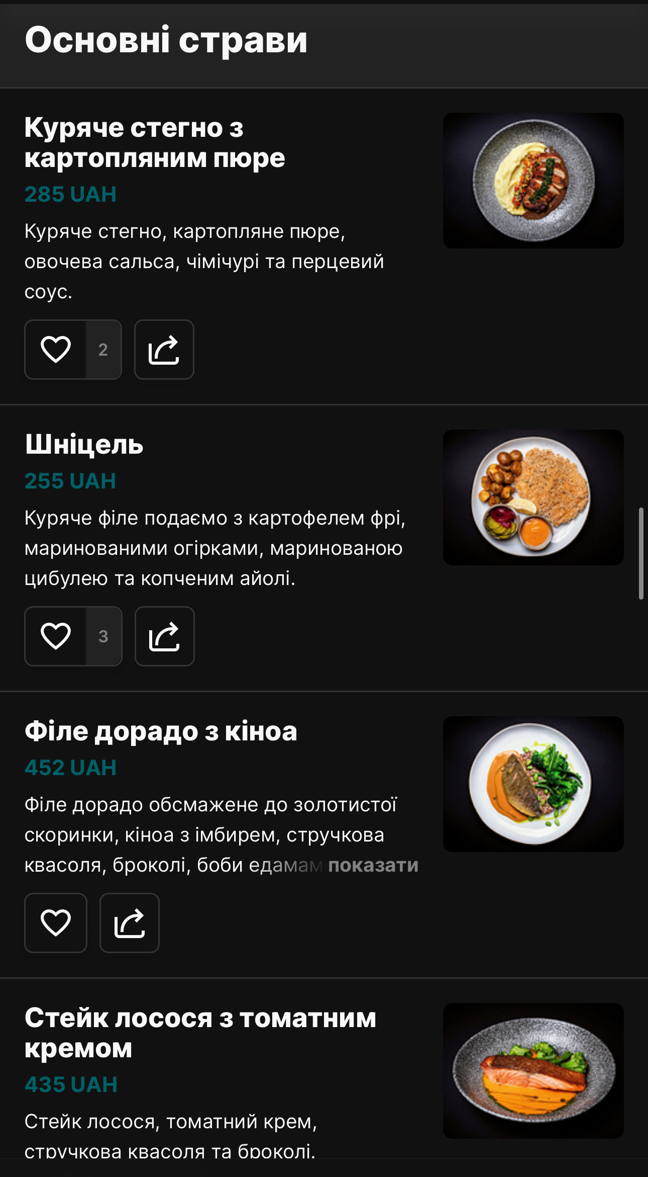 REEF menu 9