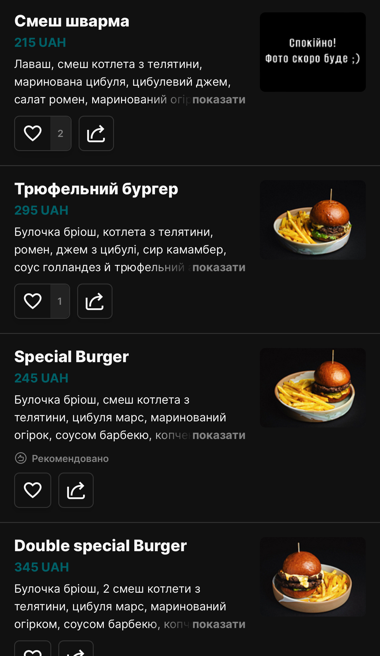 REEF menu 10