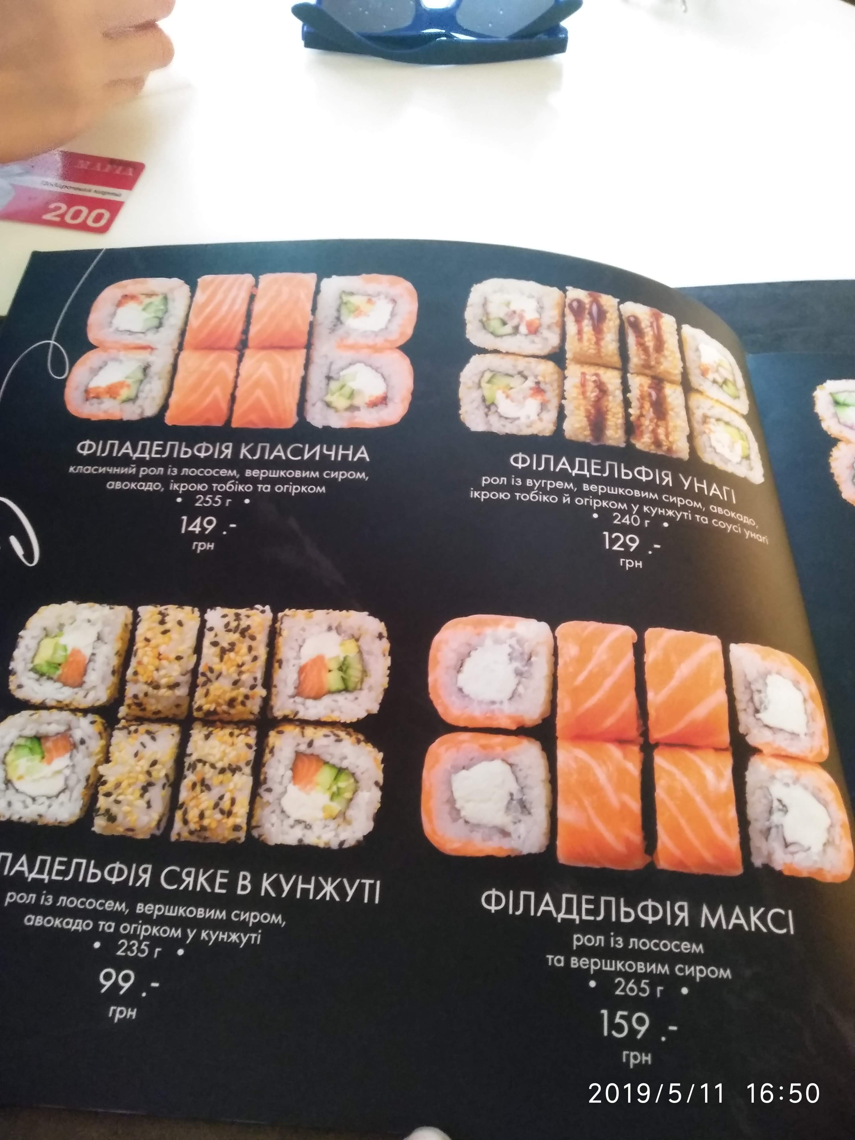 Mafia menu 1