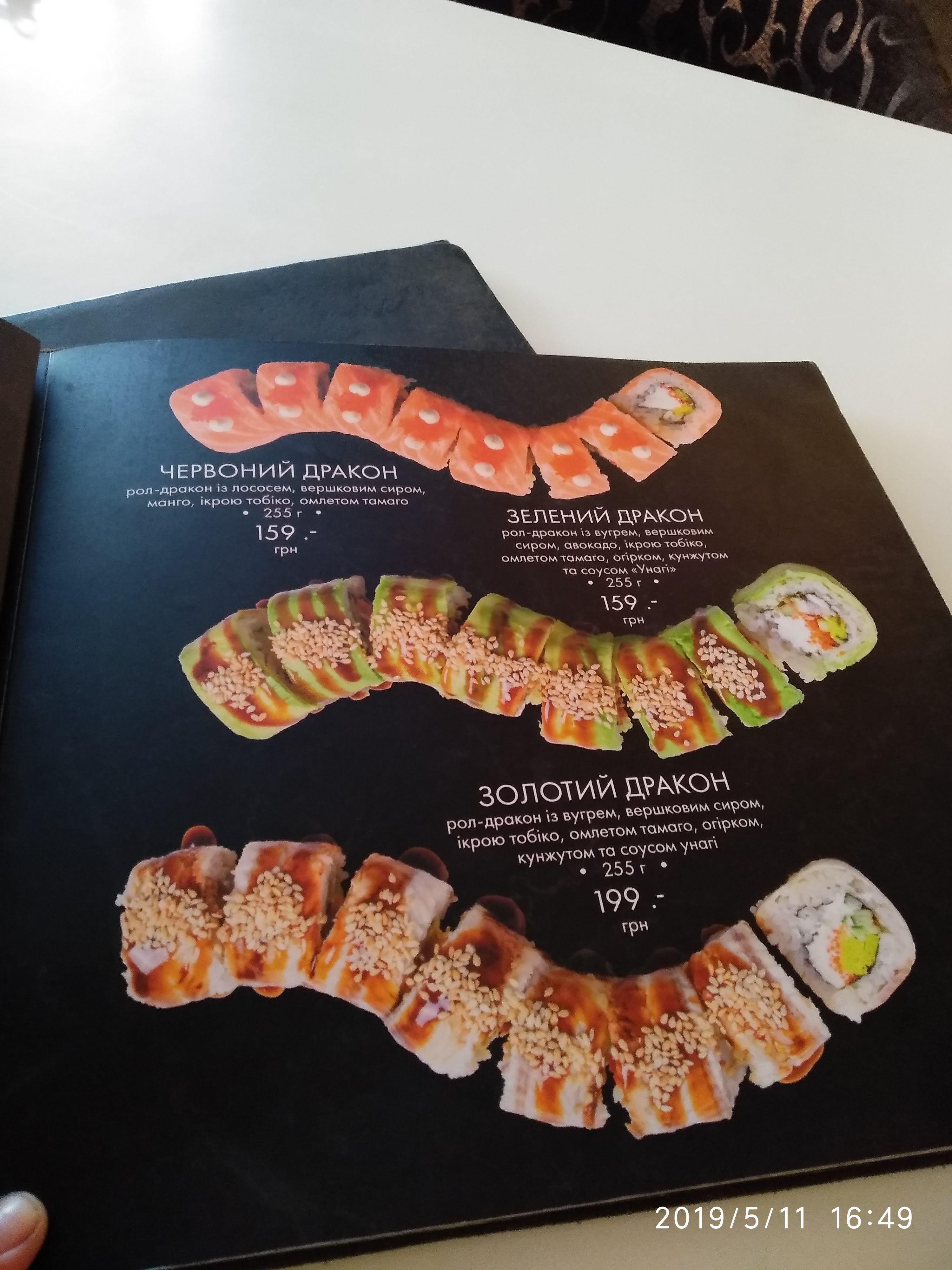 Mafia menu 4
