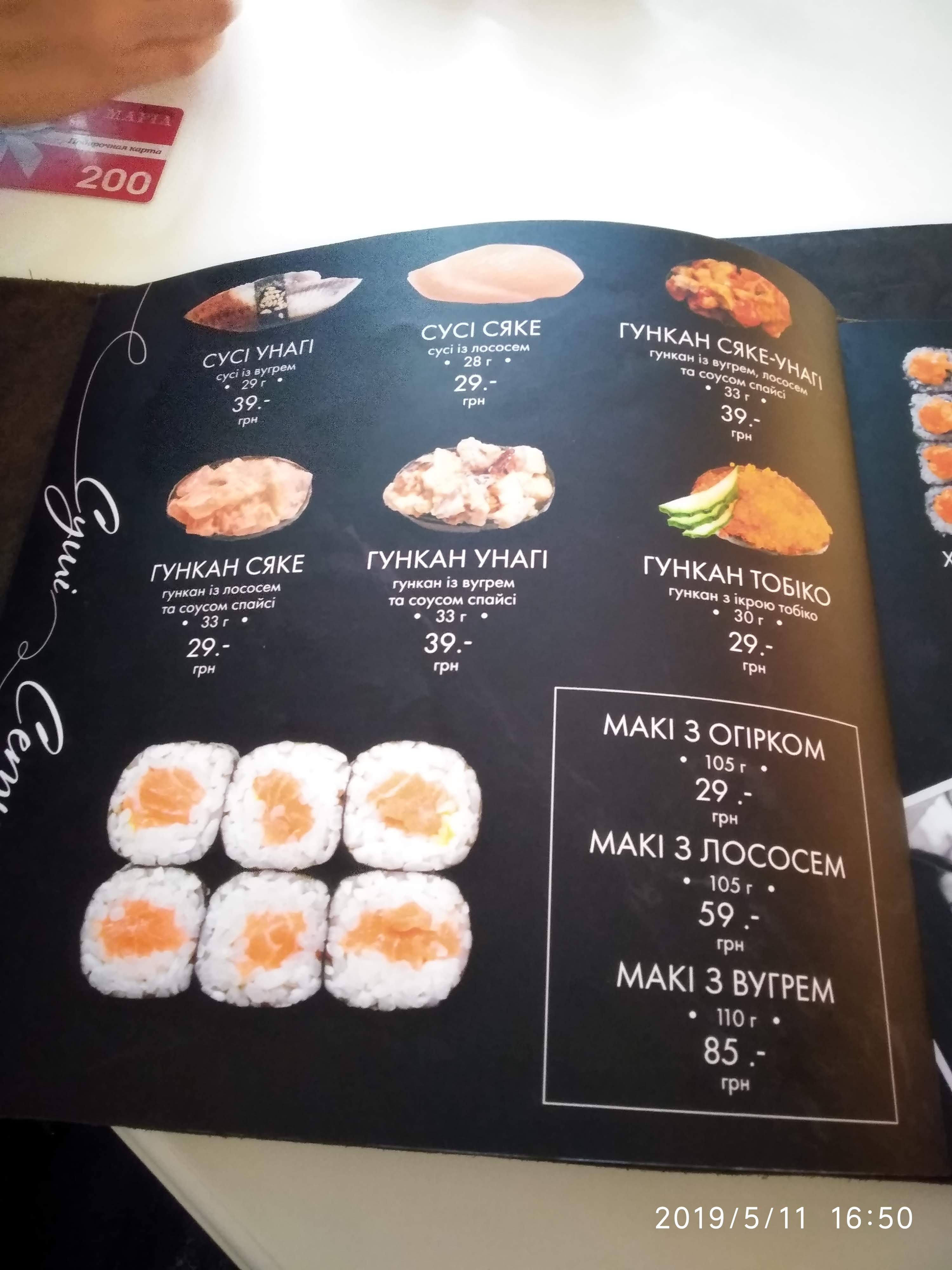 Mafia menu 5