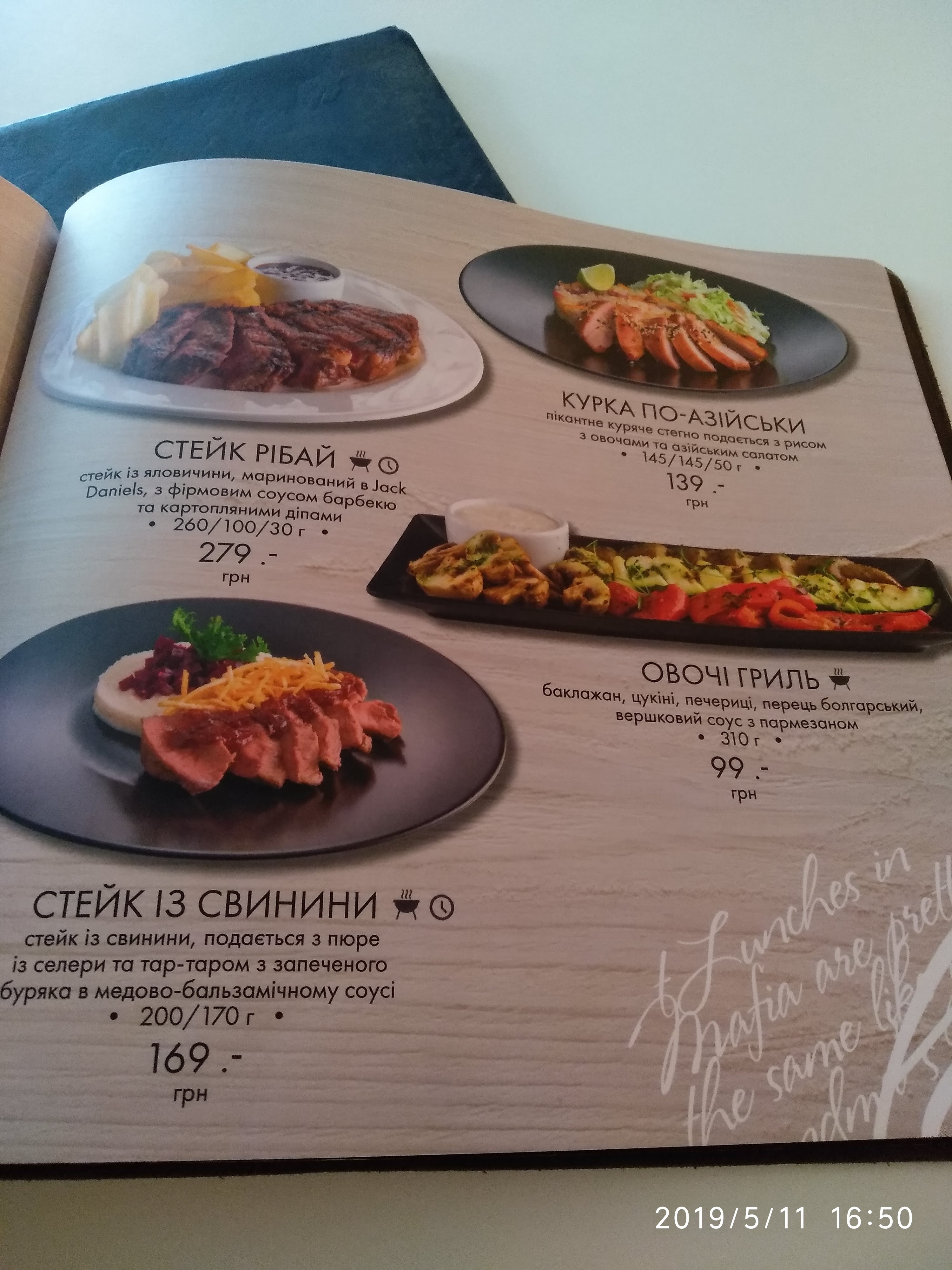 Mafia menu 7