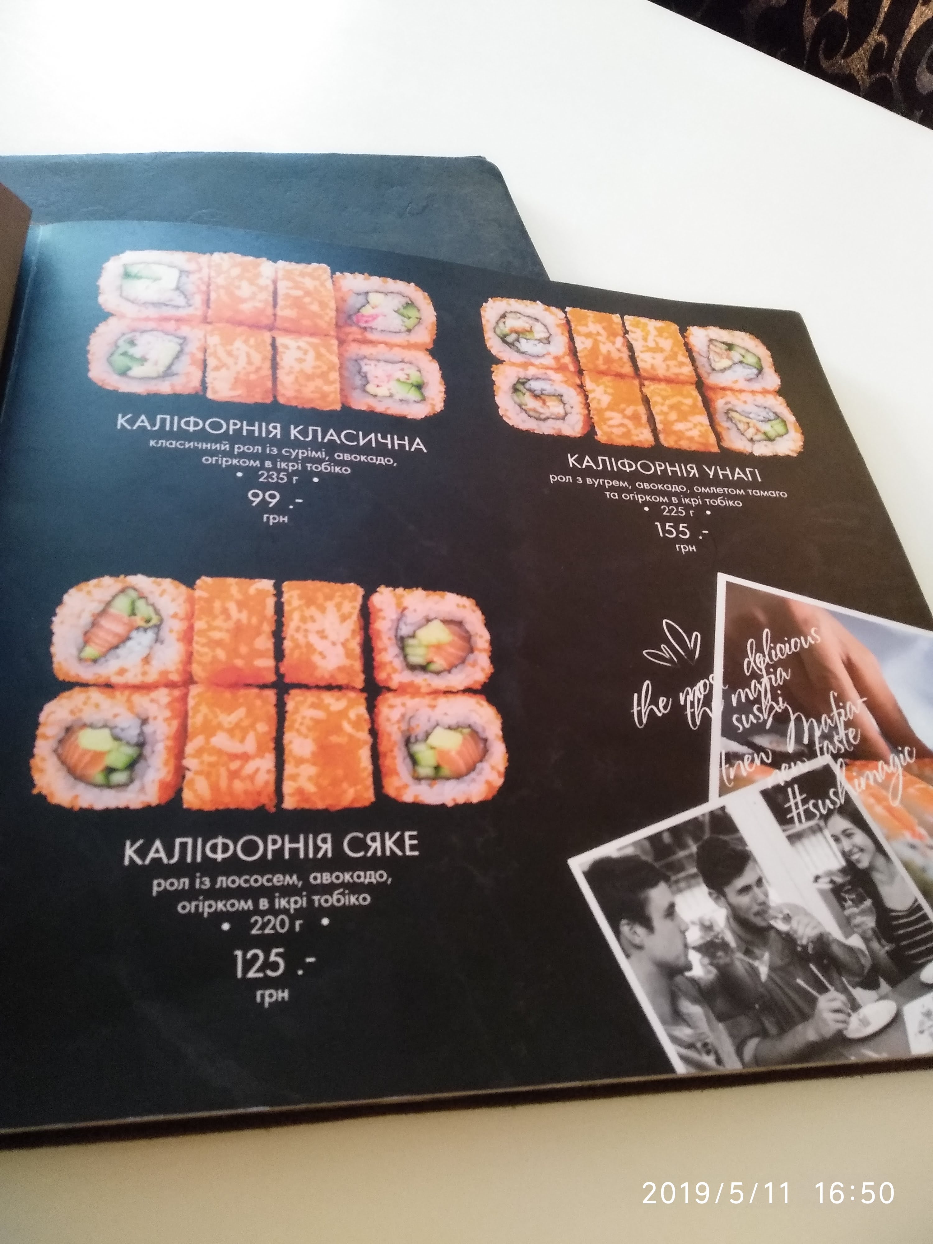 Mafia menu 8