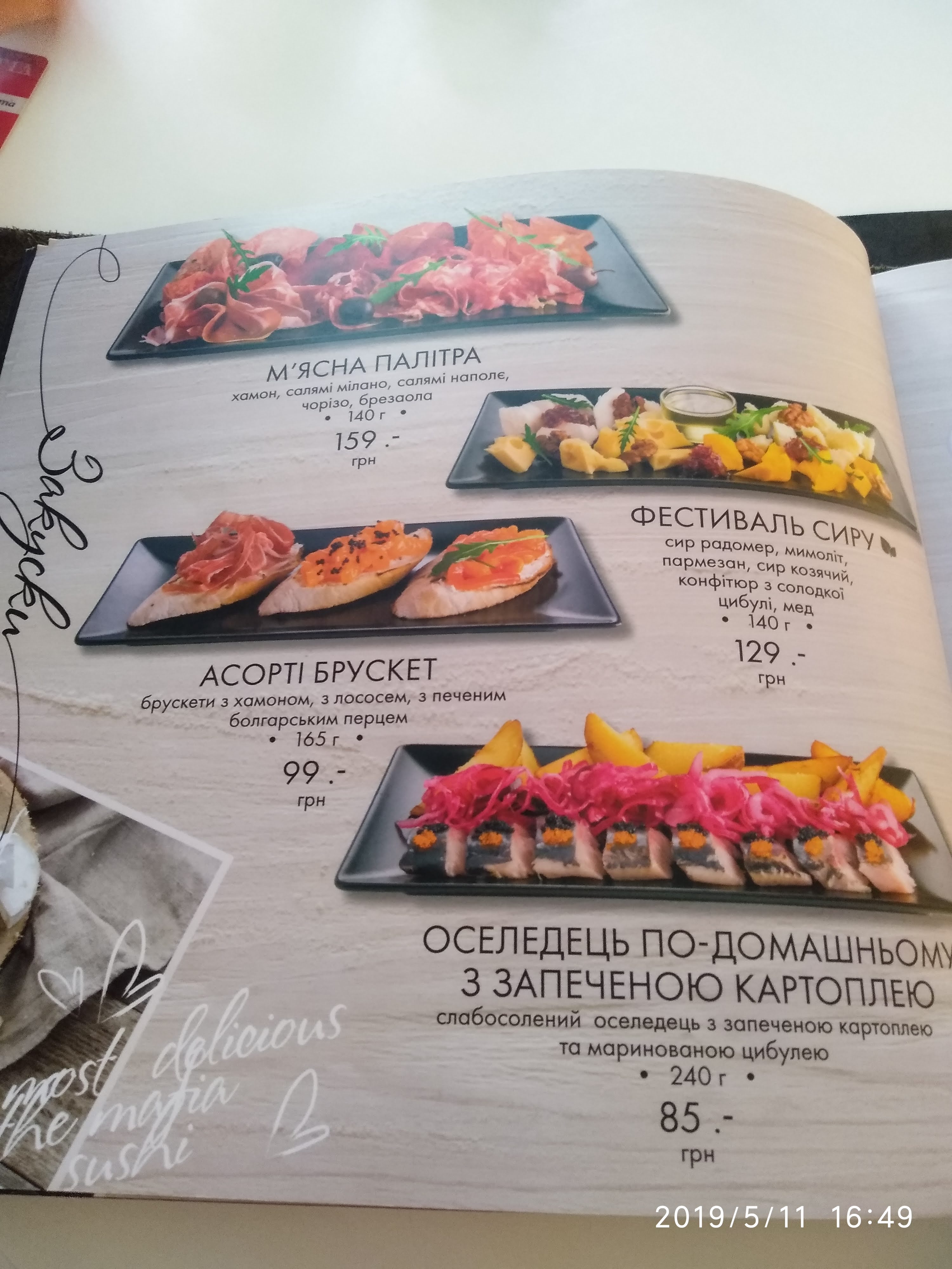 Mafia menu 10