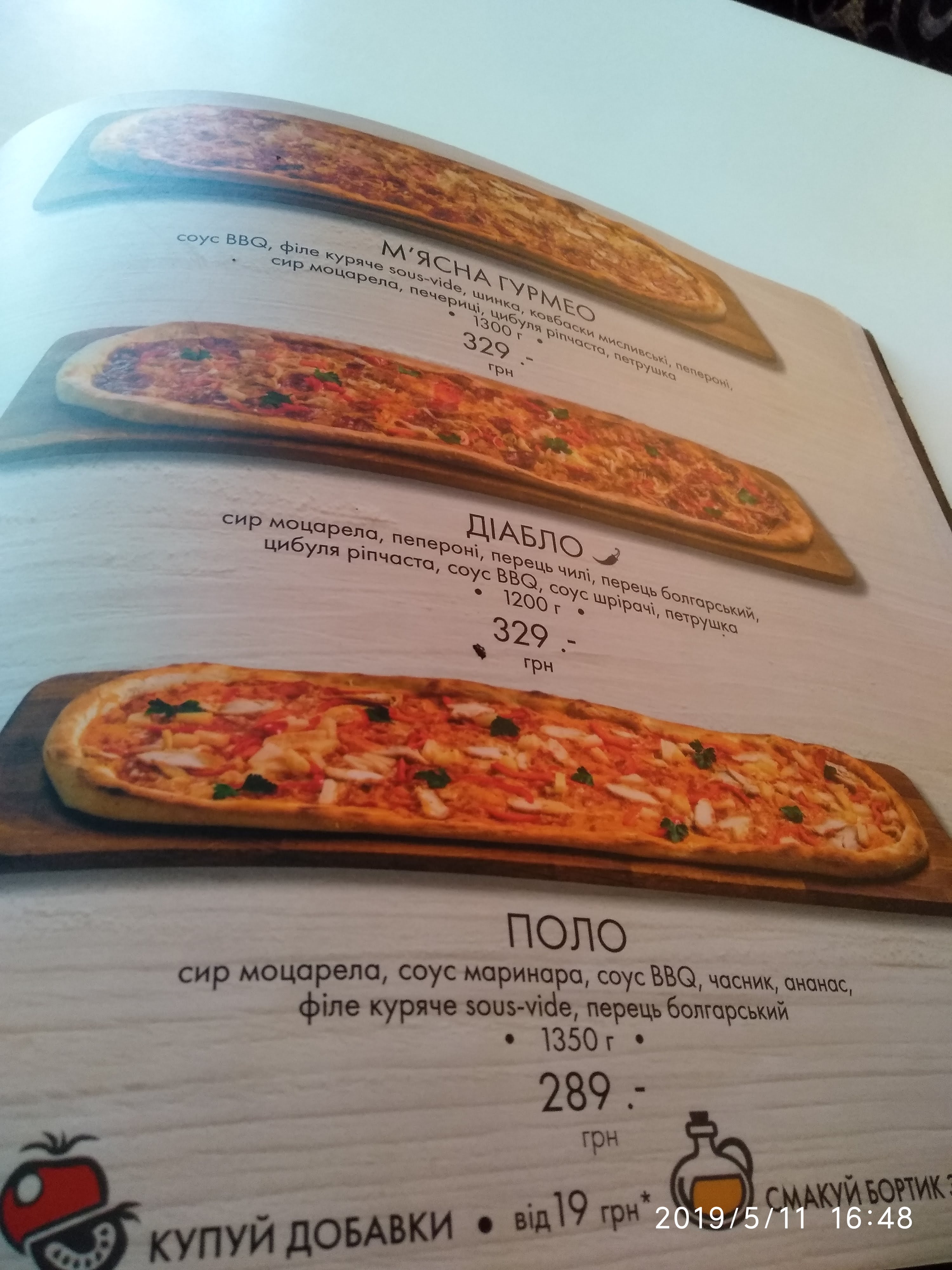 Mafia menu 11