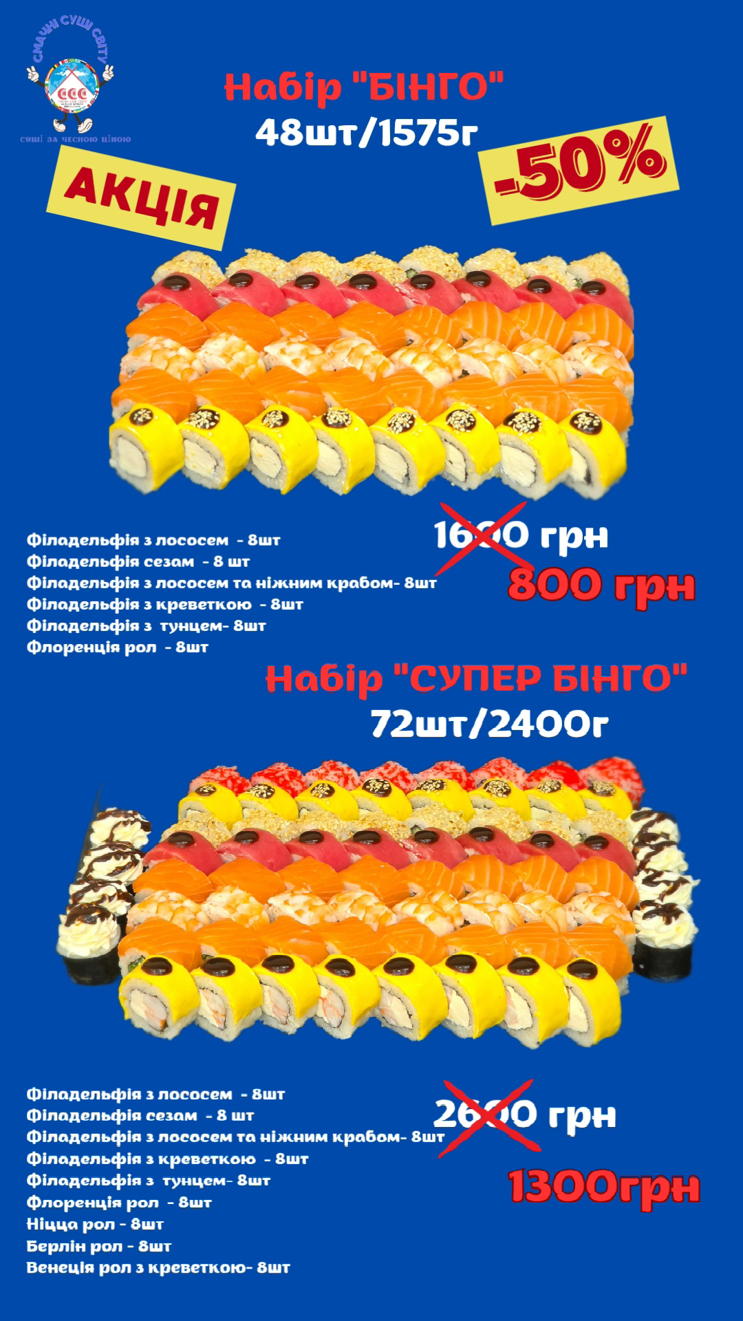 Мистер Крабс menu 1