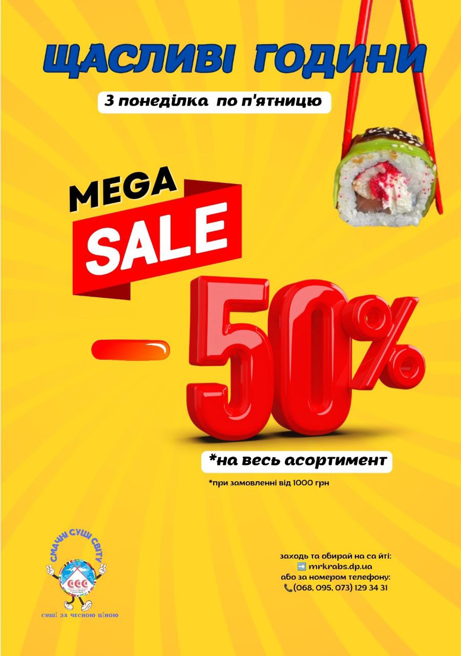 Мистер Крабс menu 2