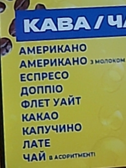Твій Чебурек menu 3