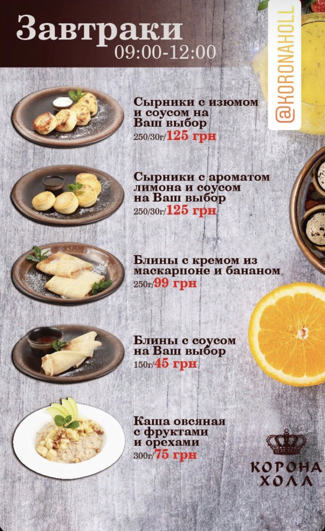 Осетинские пироги menu 1
