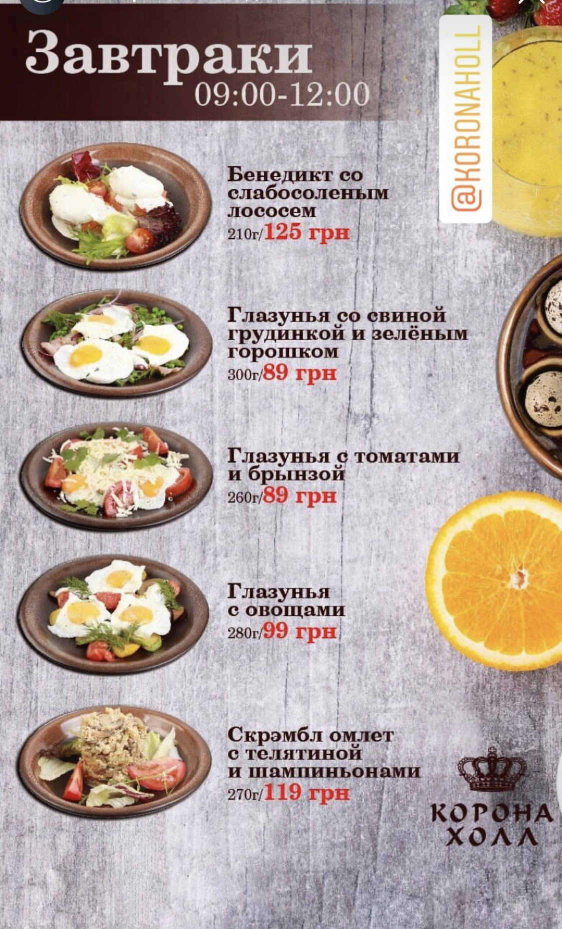 Осетинские пироги menu 2