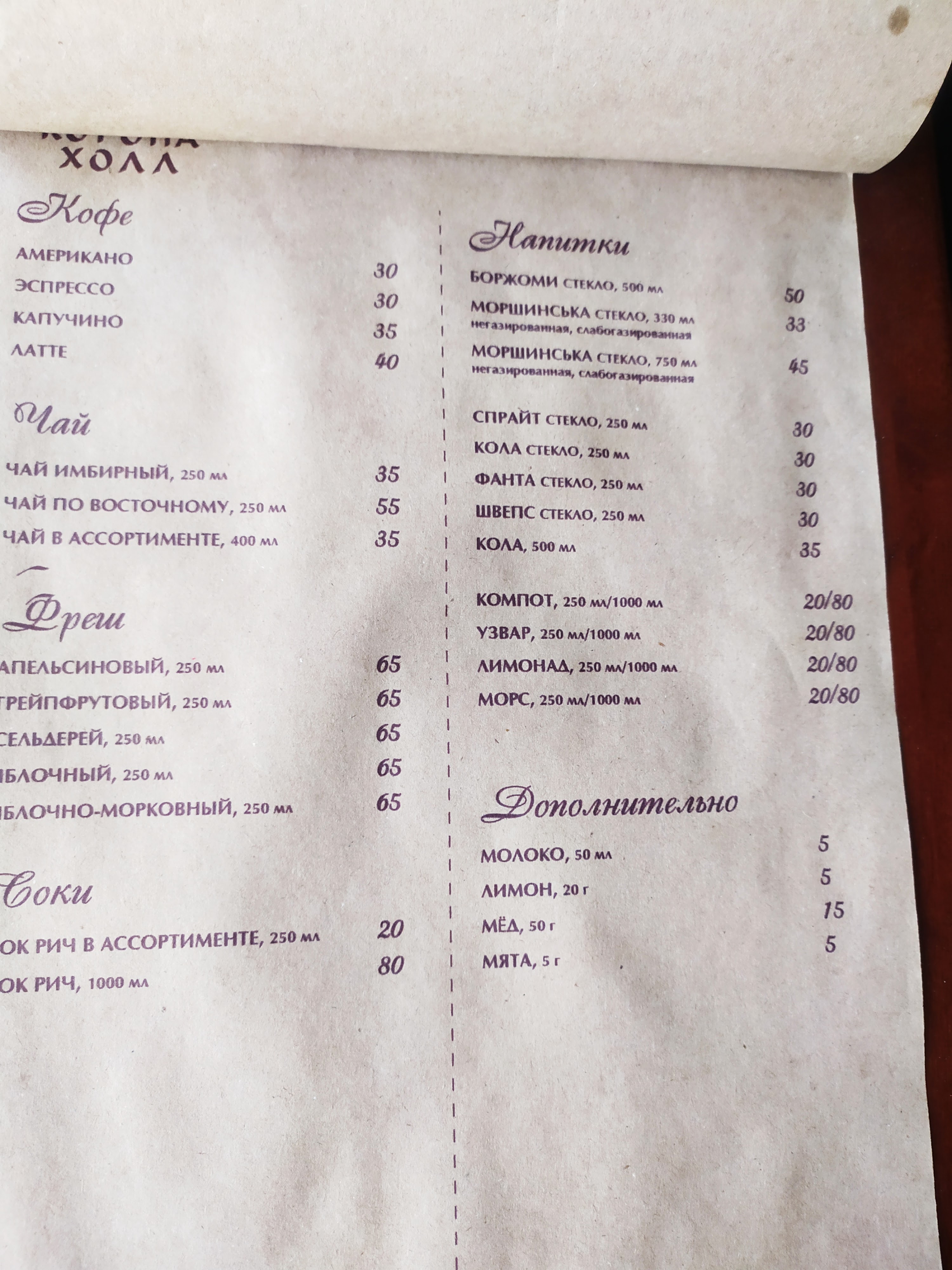 Осетинские пироги menu 4