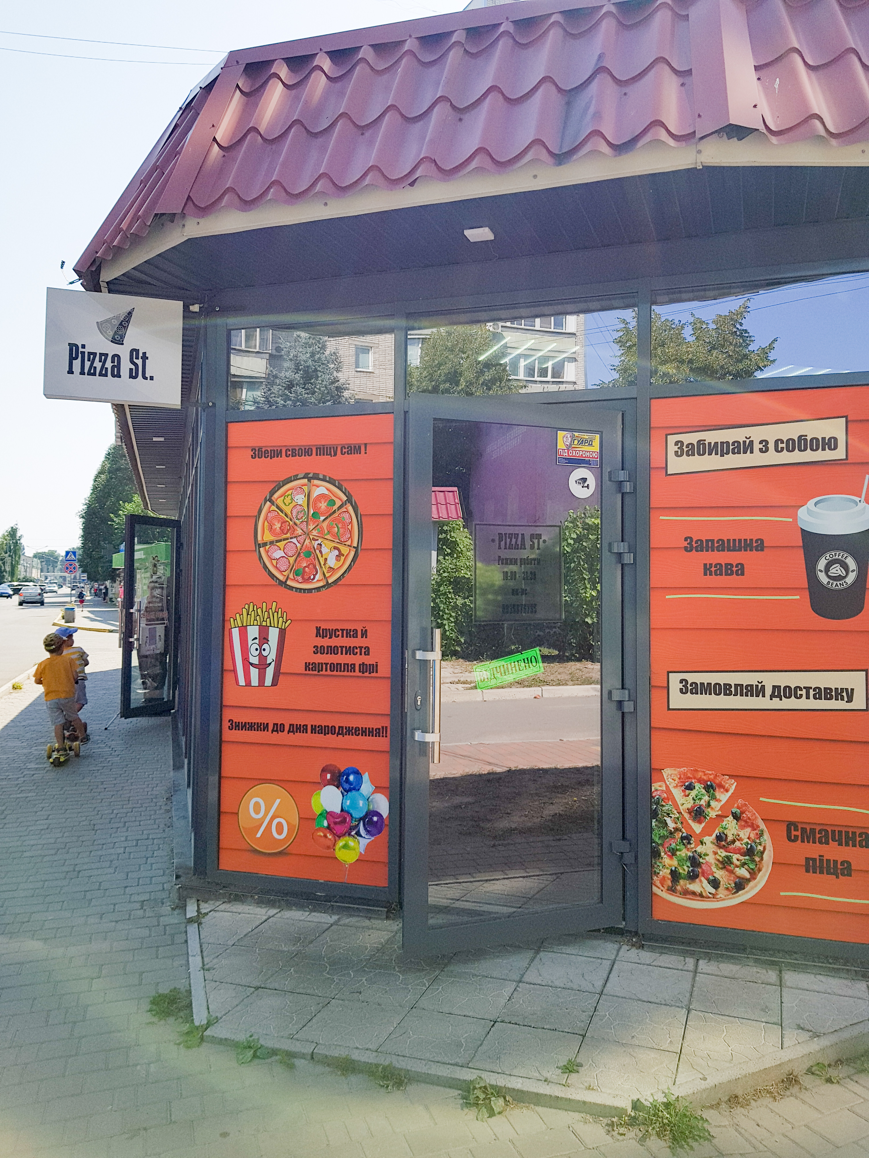 PIZZA STREET menu 1
