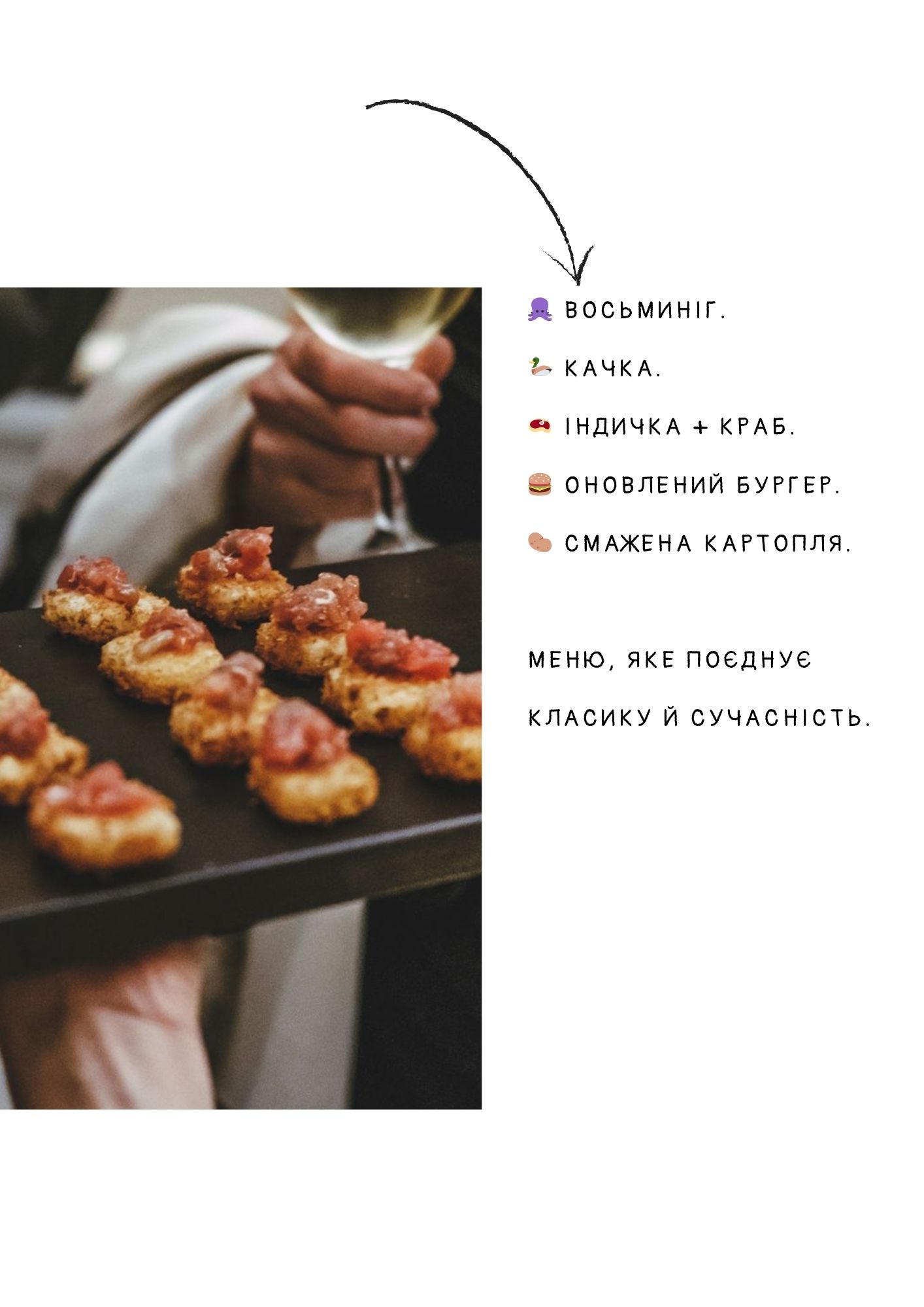 Mozart Cafe Bar Dnipro menu 2