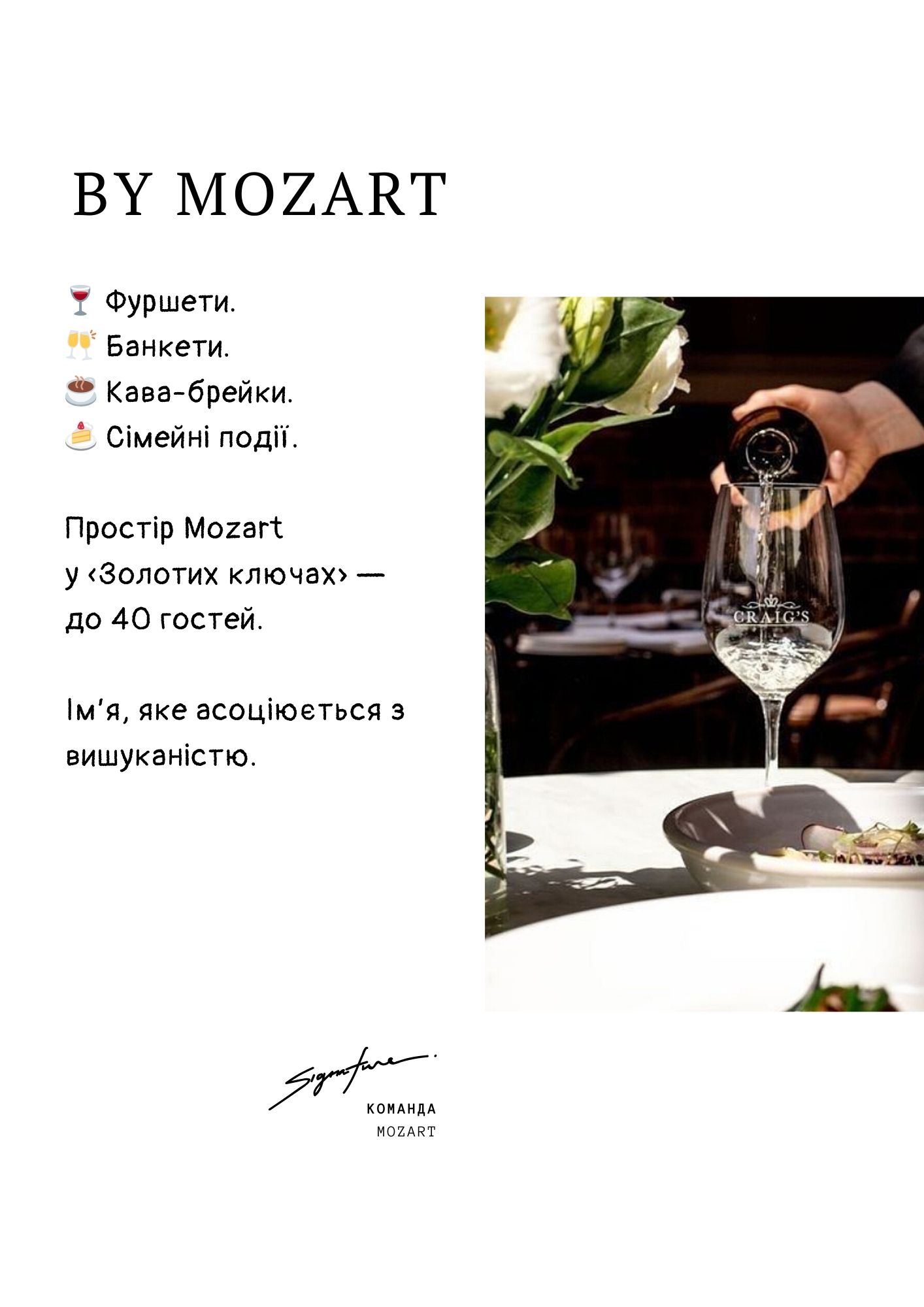 Mozart Cafe Bar Dnipro menu 3