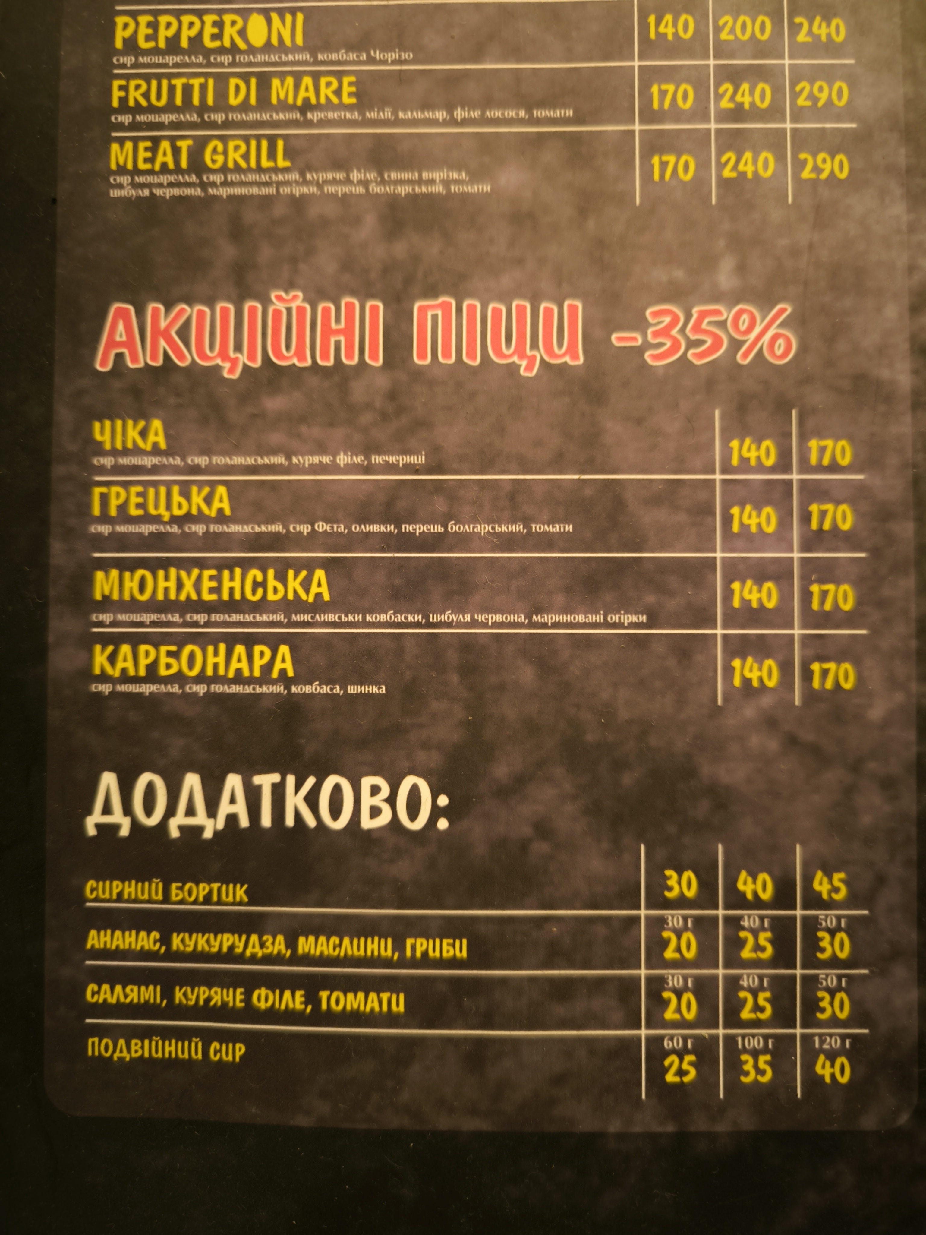 BONDAR's PUB & BREWERY броварня, крафтове пиво menu 3