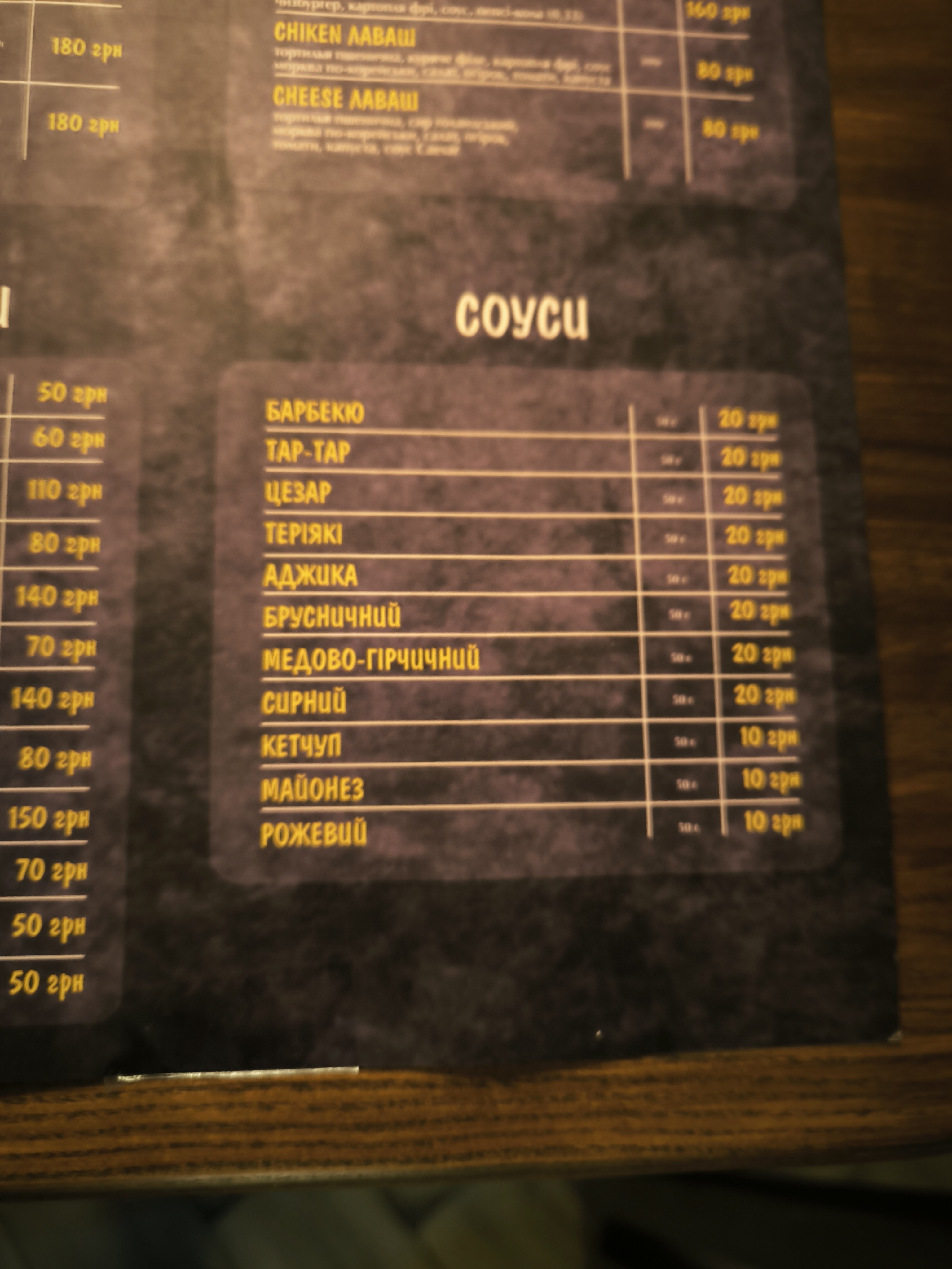 BONDAR's PUB & BREWERY броварня, крафтове пиво menu 7