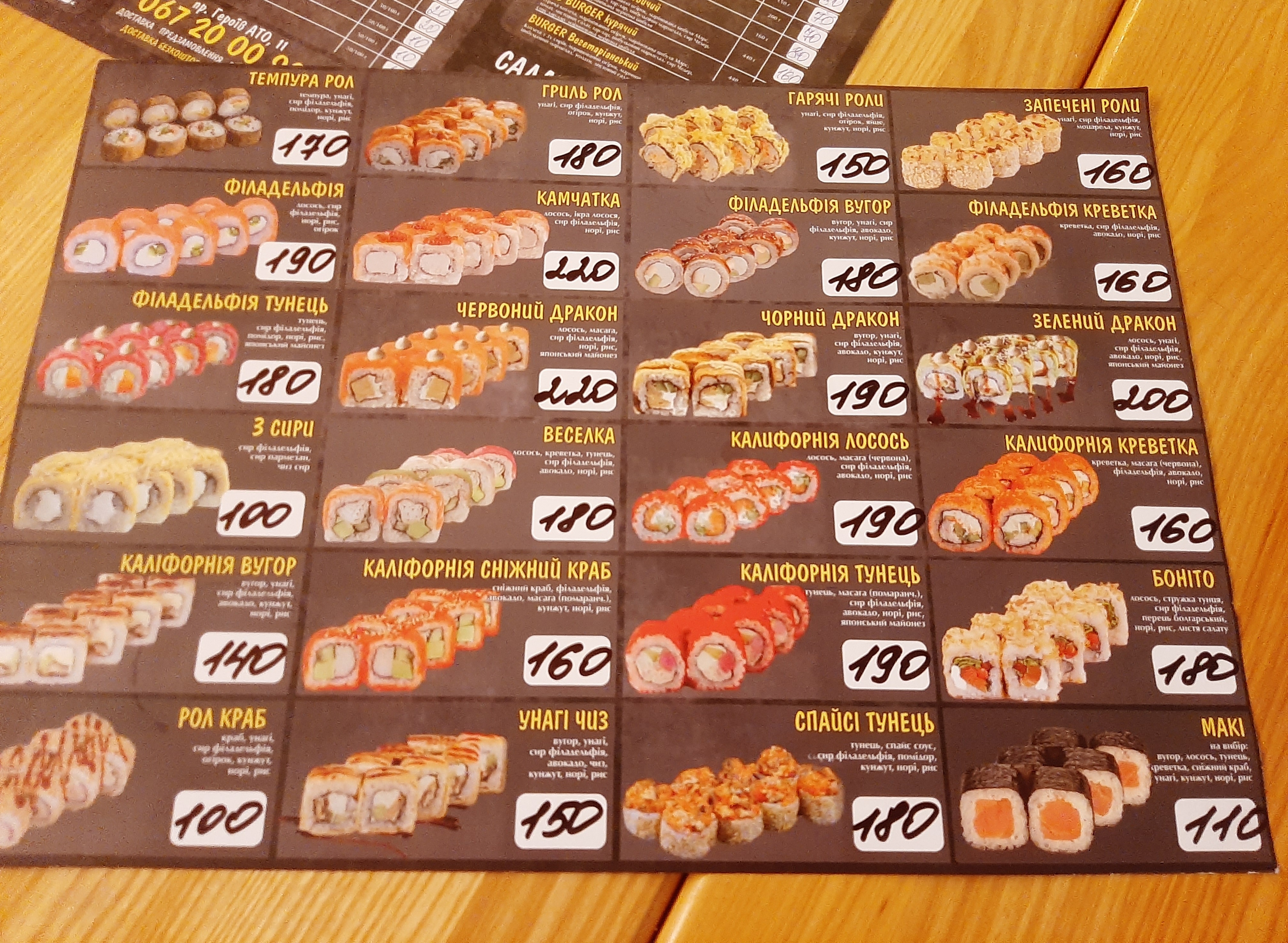 BONDAR's PUB & BREWERY броварня, крафтове пиво menu 8