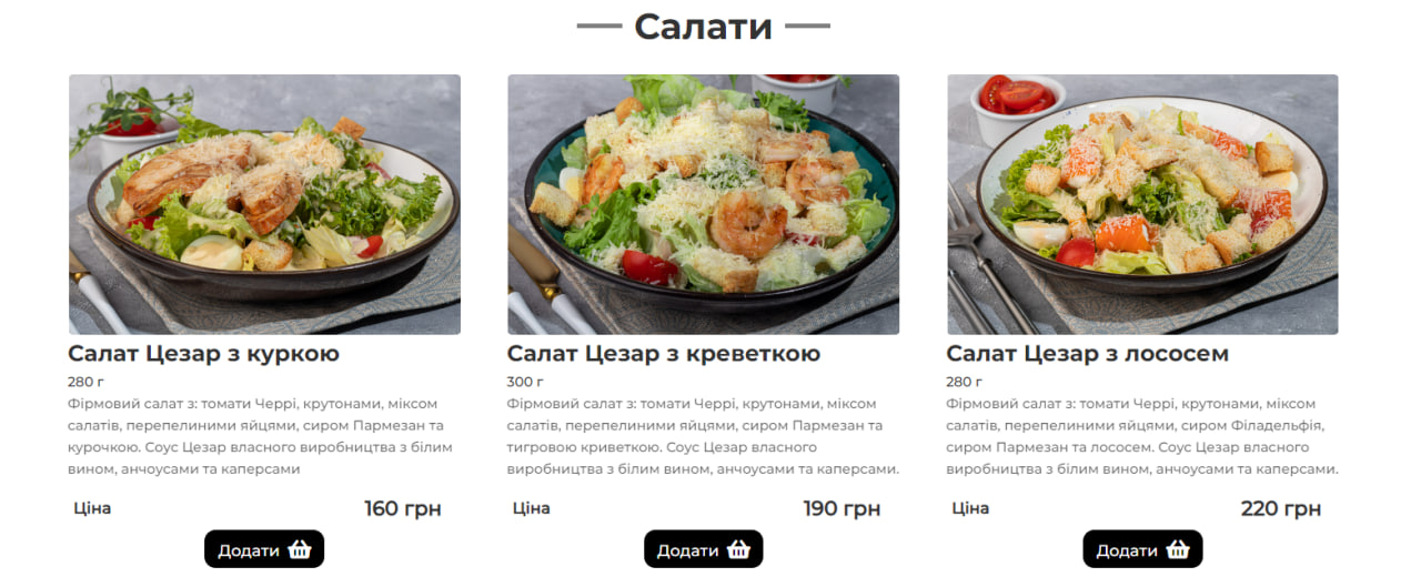 Dobra/Бoрщ.ua menu 1