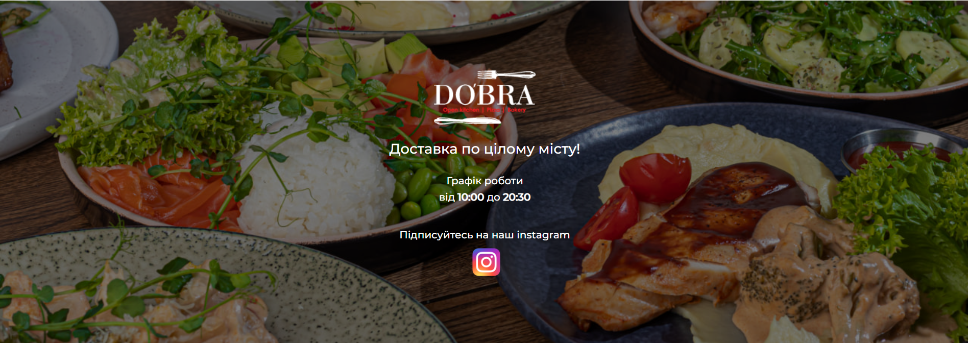Dobra/Бoрщ.ua menu 3