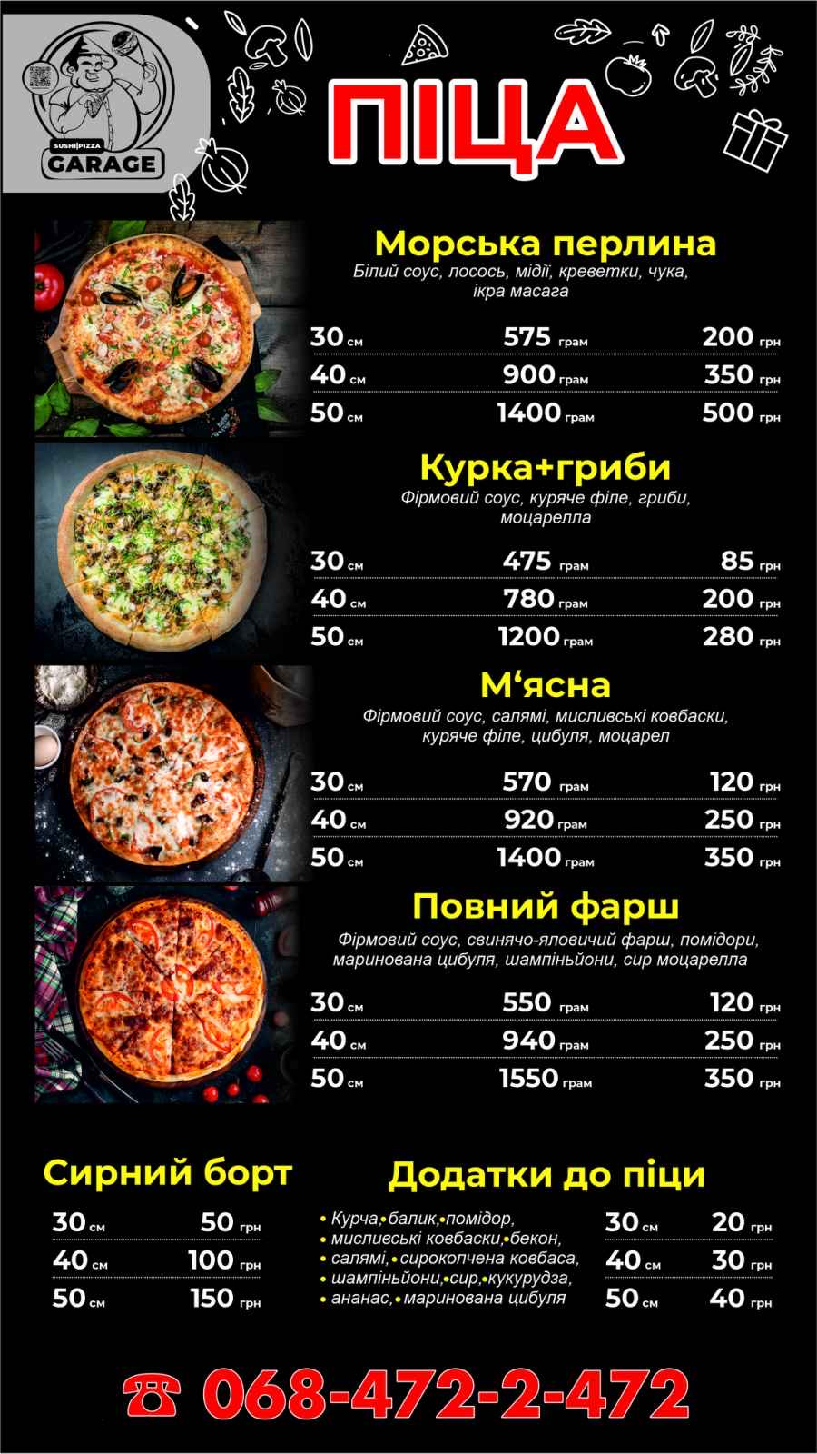 Sushi&Pizza GARAGE menu 7