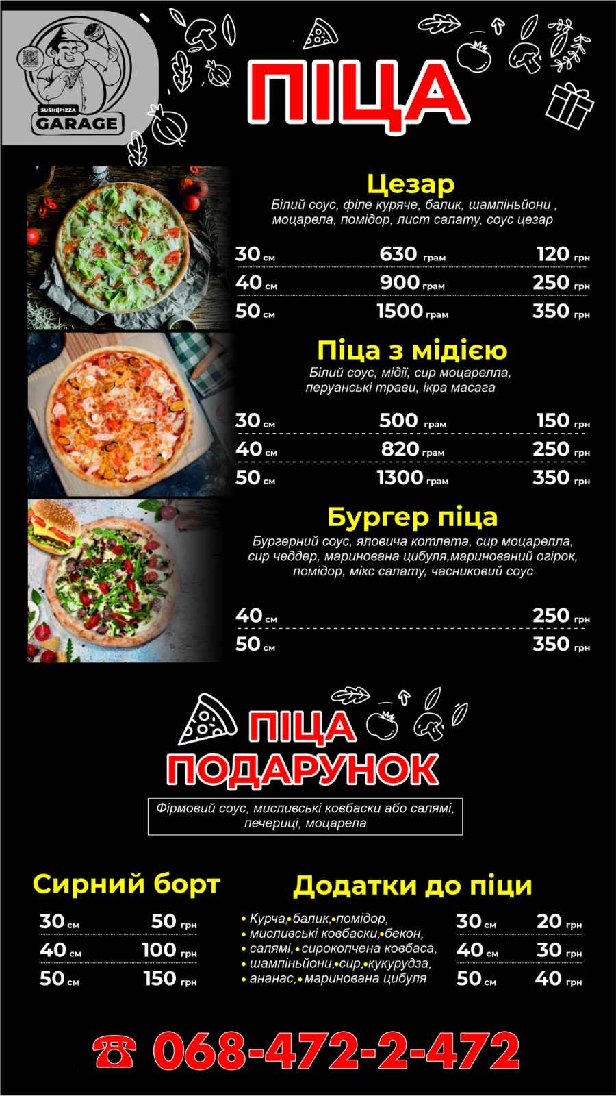 Sushi&Pizza GARAGE menu 8